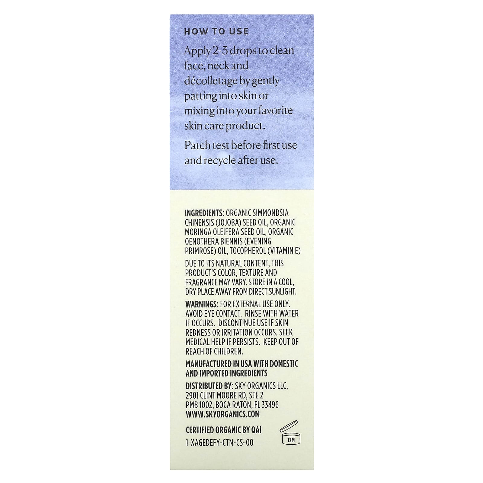 Sky Organics, Organic Age Embrace Oil Serum, смесь масел примулы вечерней и моринги, 30 мл (1 жидк. Унция)