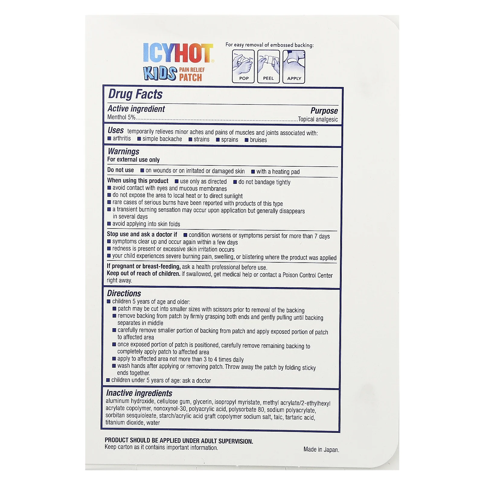 Icy Hot, детский обезболивающий патч, для детей от 5 лет, 5 шт.