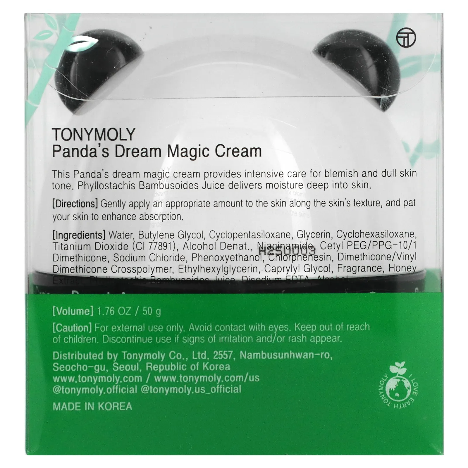 Tony Moly, Panda's Dream, волшебный крем, 50 г (1,76 унции)