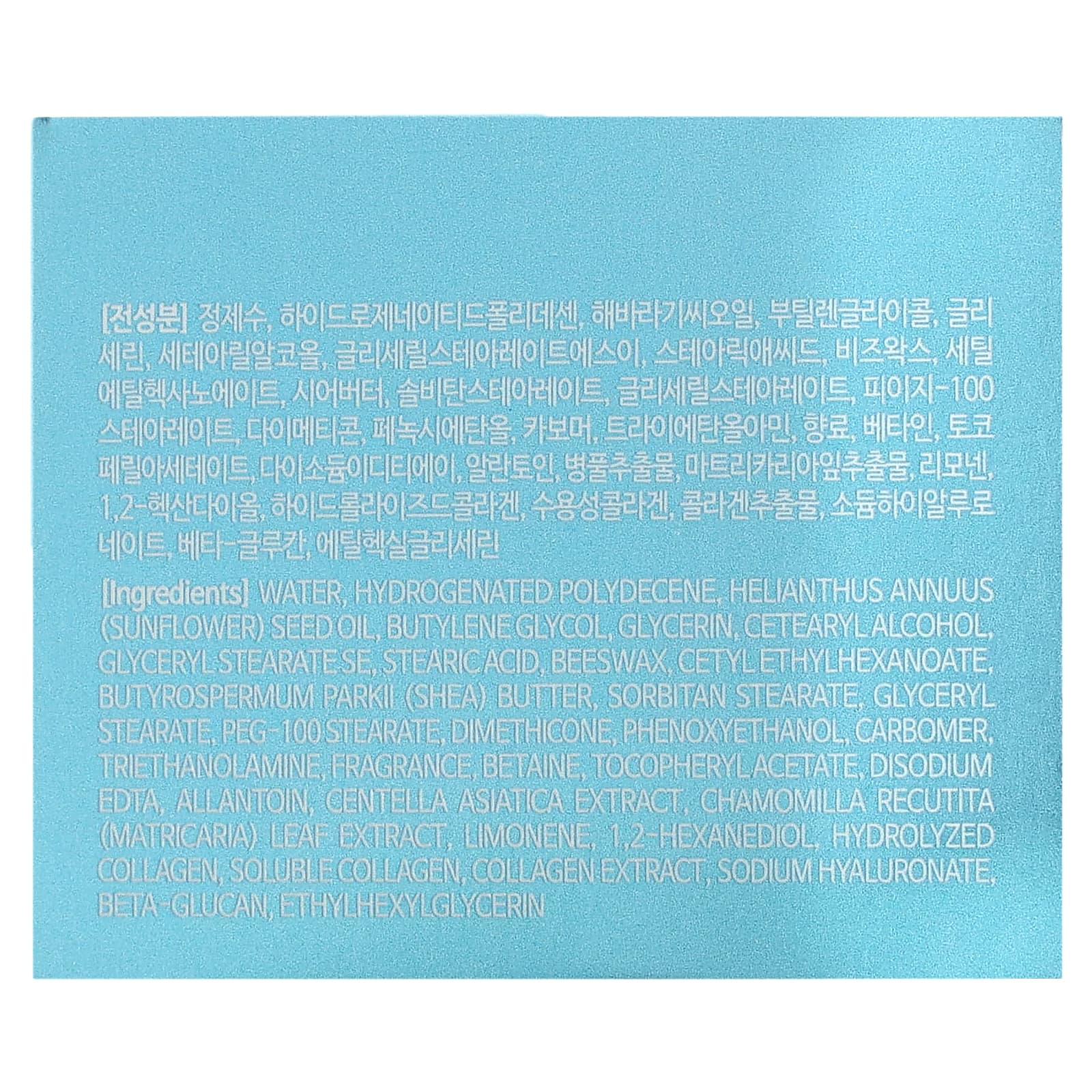 Enough, Увлажняющий крем с коллагеном, 50 г (1,76 унции)