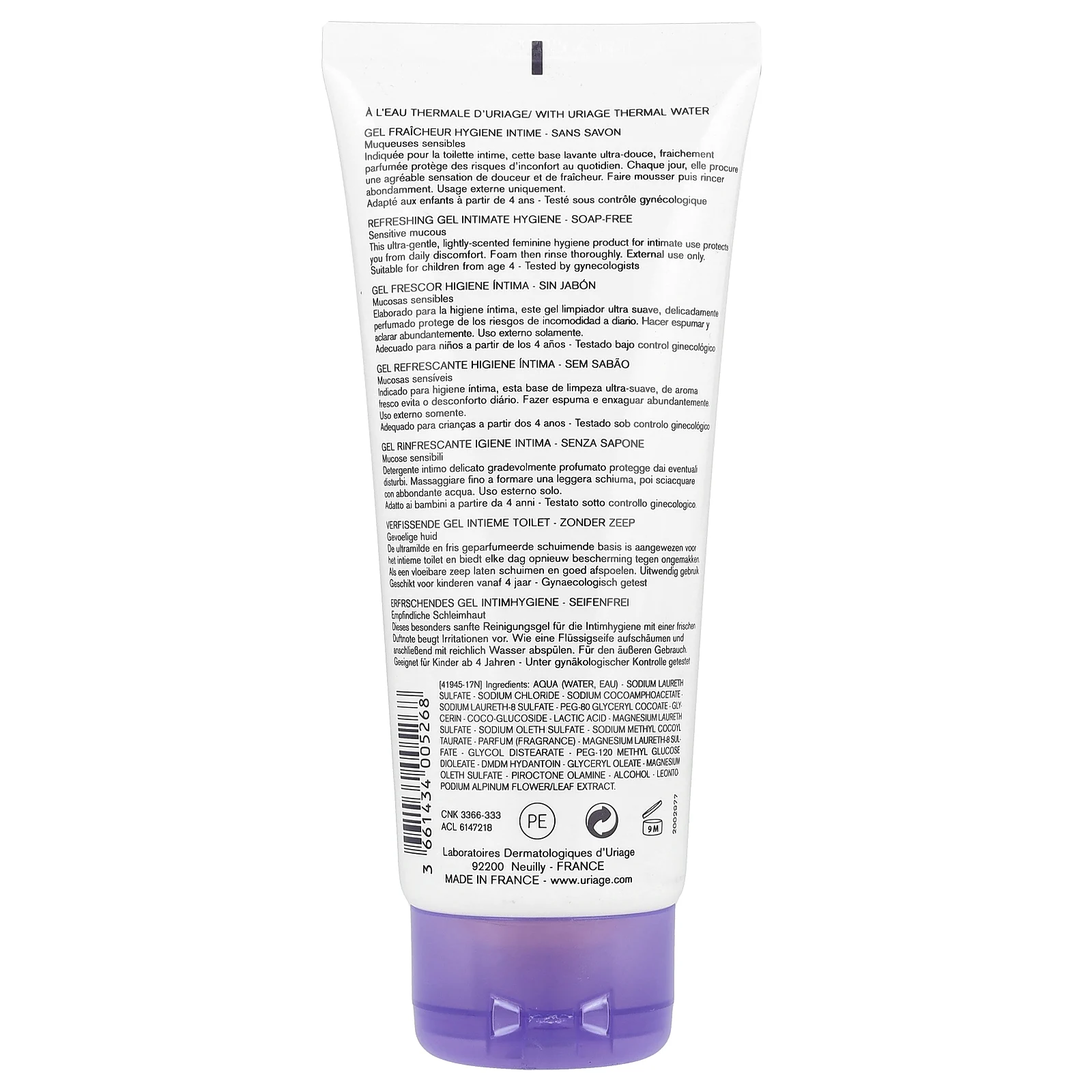 Uriage, Gyn-Phy, освежающий гель для интимной гигиены, 200 мл (6,8 жидк. Унции)