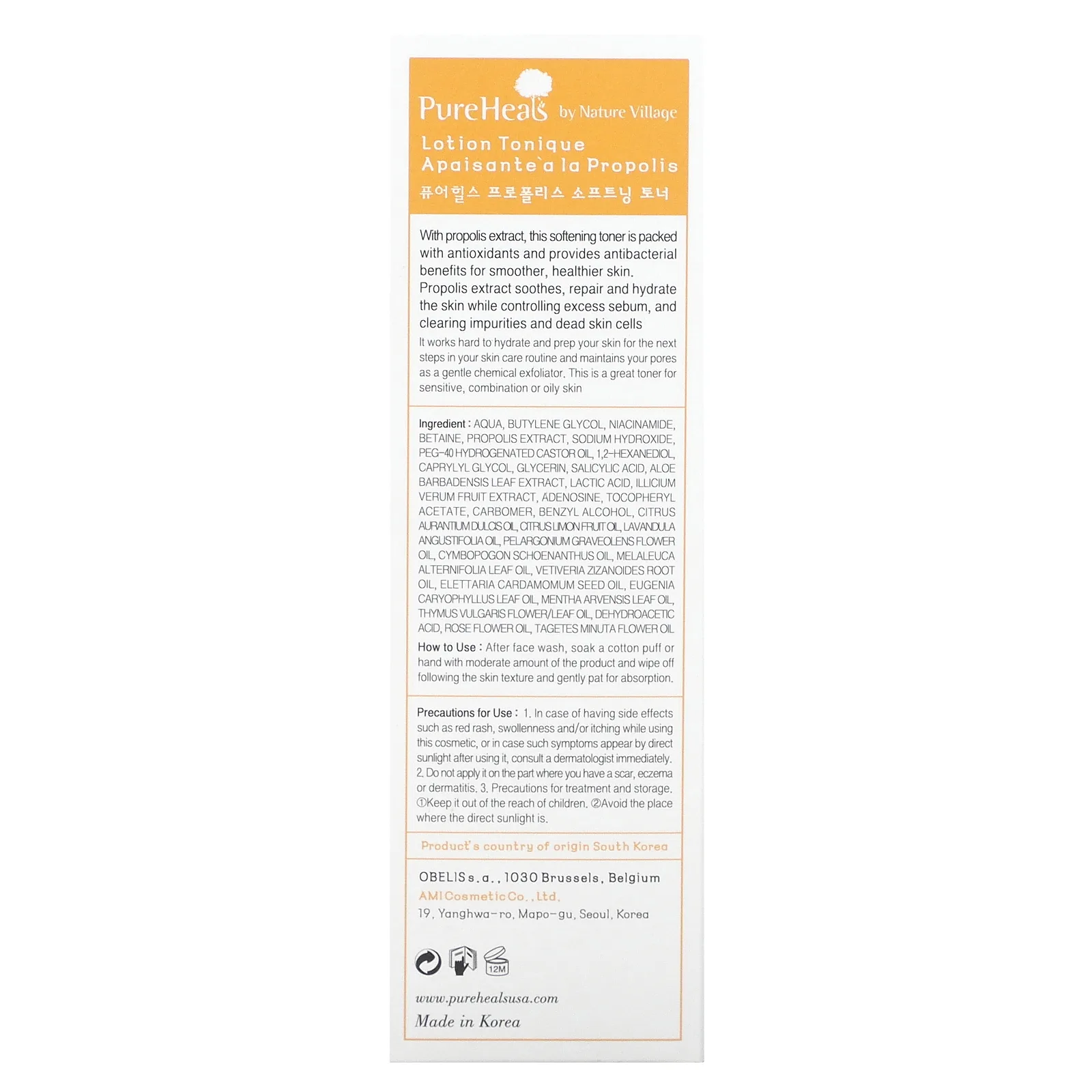 PureHeals, Смягчающий тоник с прополисом, 125 мл (4,23 жидк. Унции)