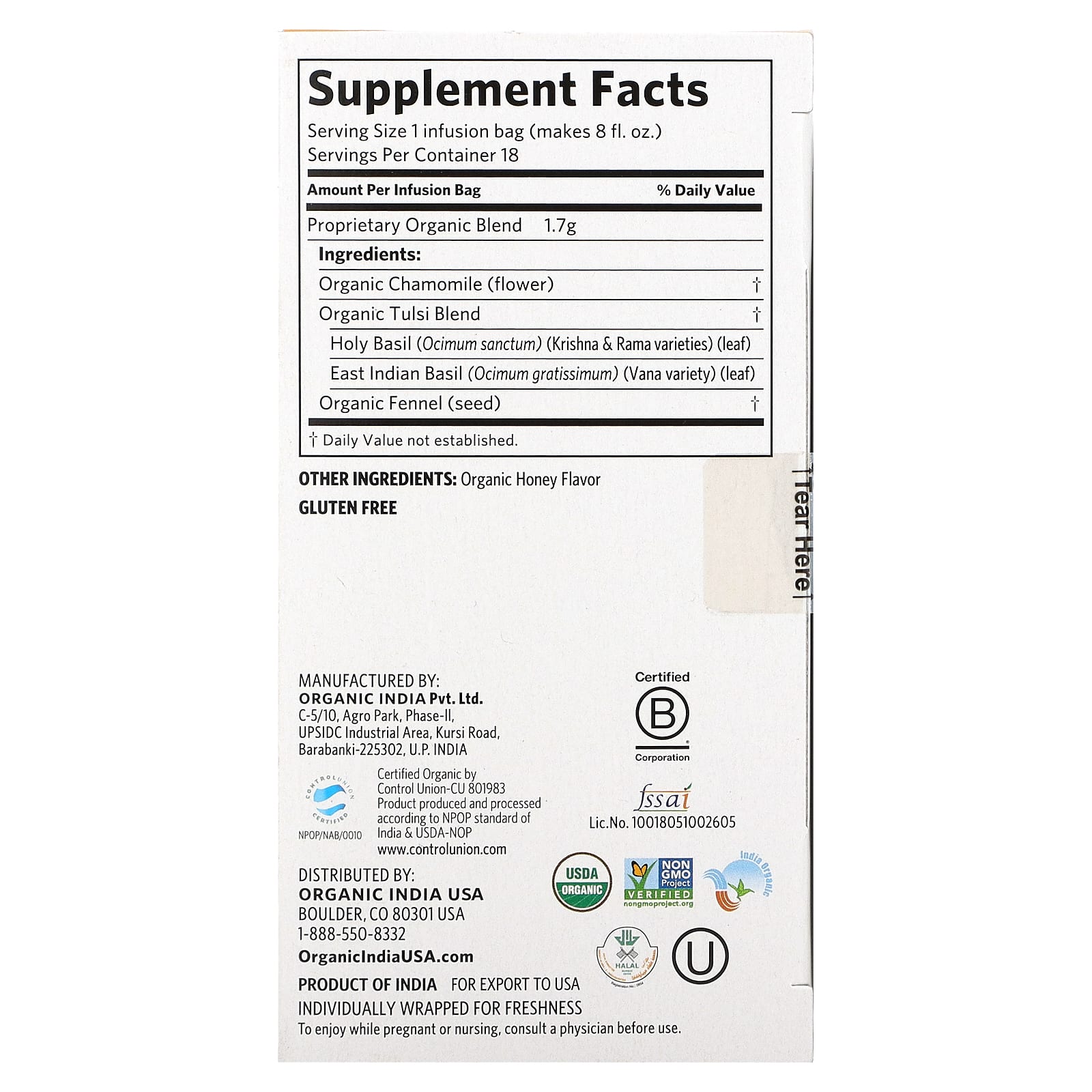 Organic India, чай с тулси, медом и ромашкой, без кофеина, 18 пакетиков, 30,6 г (1,08 унции)