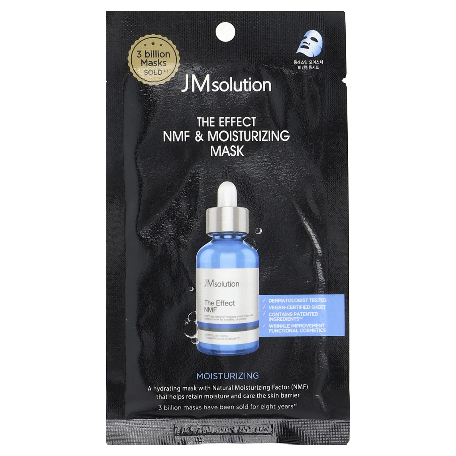iHerb Exclusive, iHerb, эксклюзивная корейская маска для лица, ежедневный набор масок для сияния кожи, 11 шт.