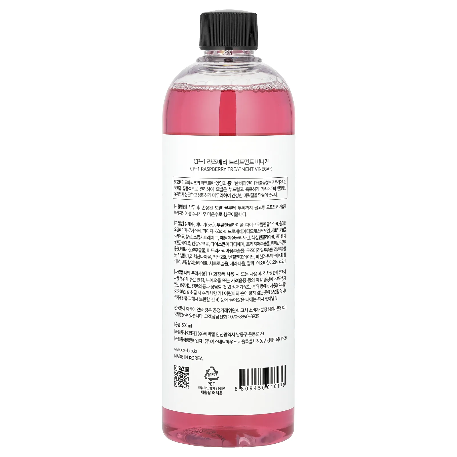 CP-1, Малиновый уксус, 500 мл
