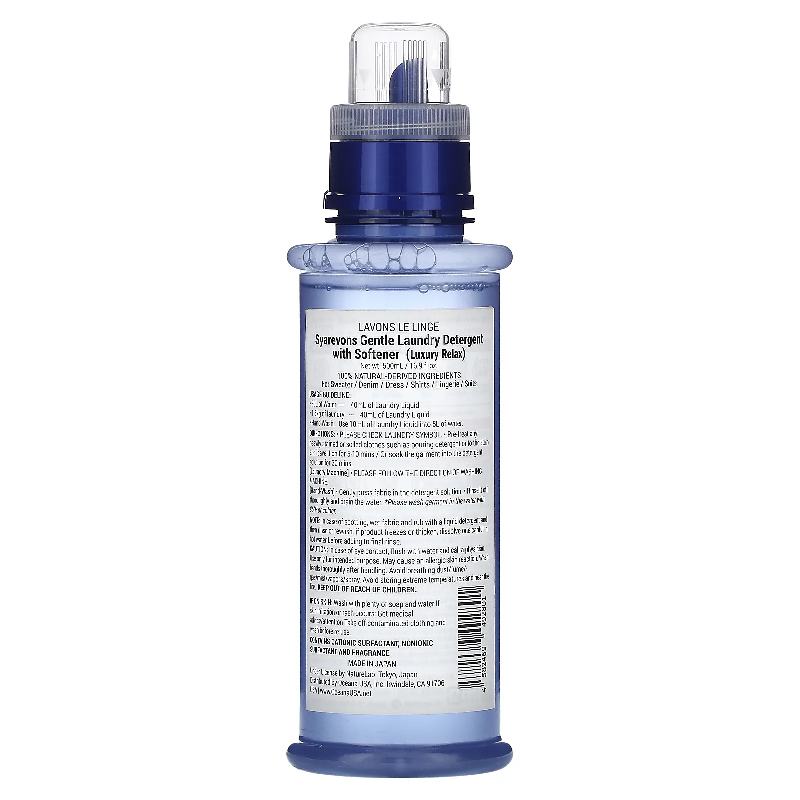 Lavons, Syarevons, мягкое средство для стирки с смягчителем, Luxury Relax, 500 мл (16,9 жидк. Унции)