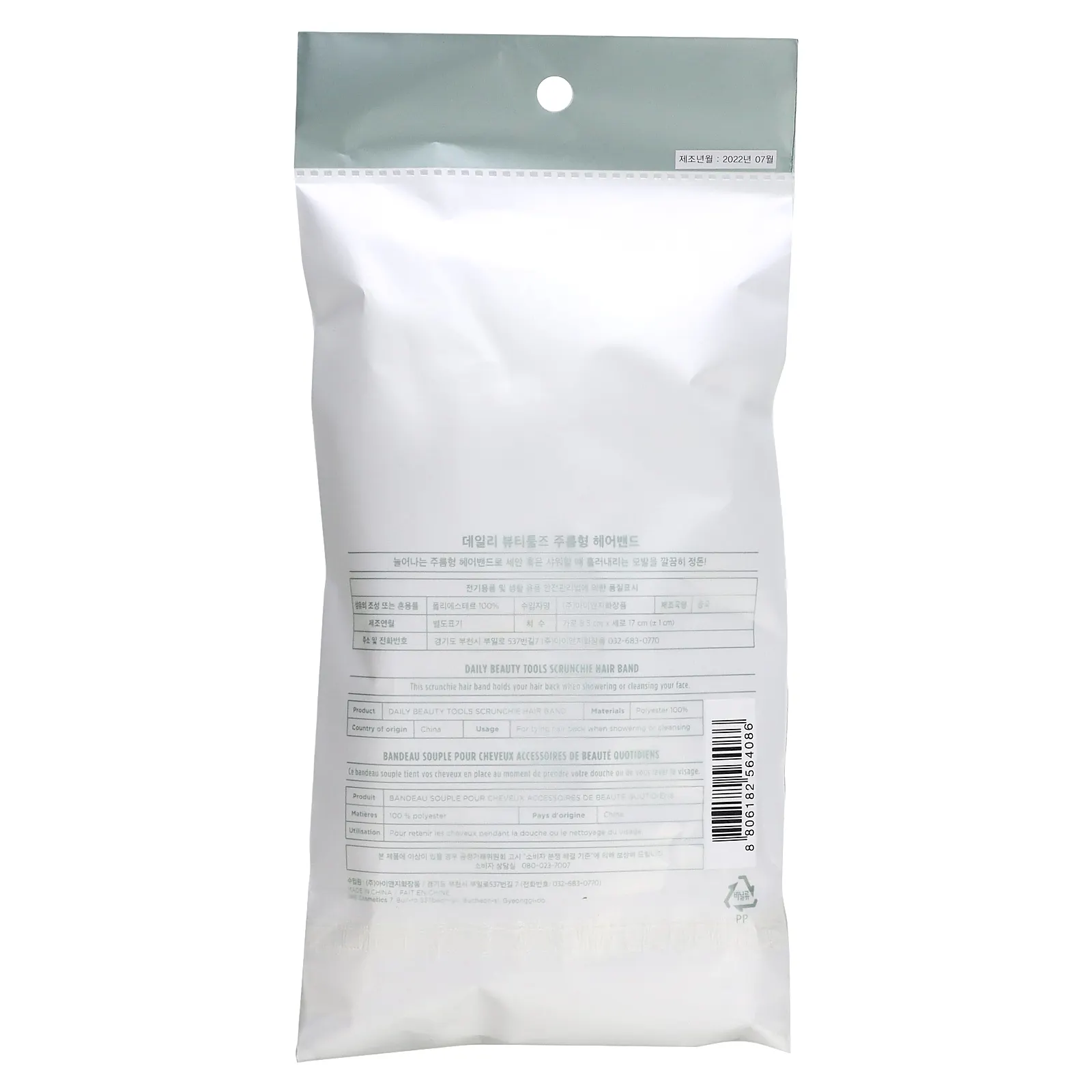 The Face Shop, Daily Beauty Tools, резинка для волос, 1 шт.