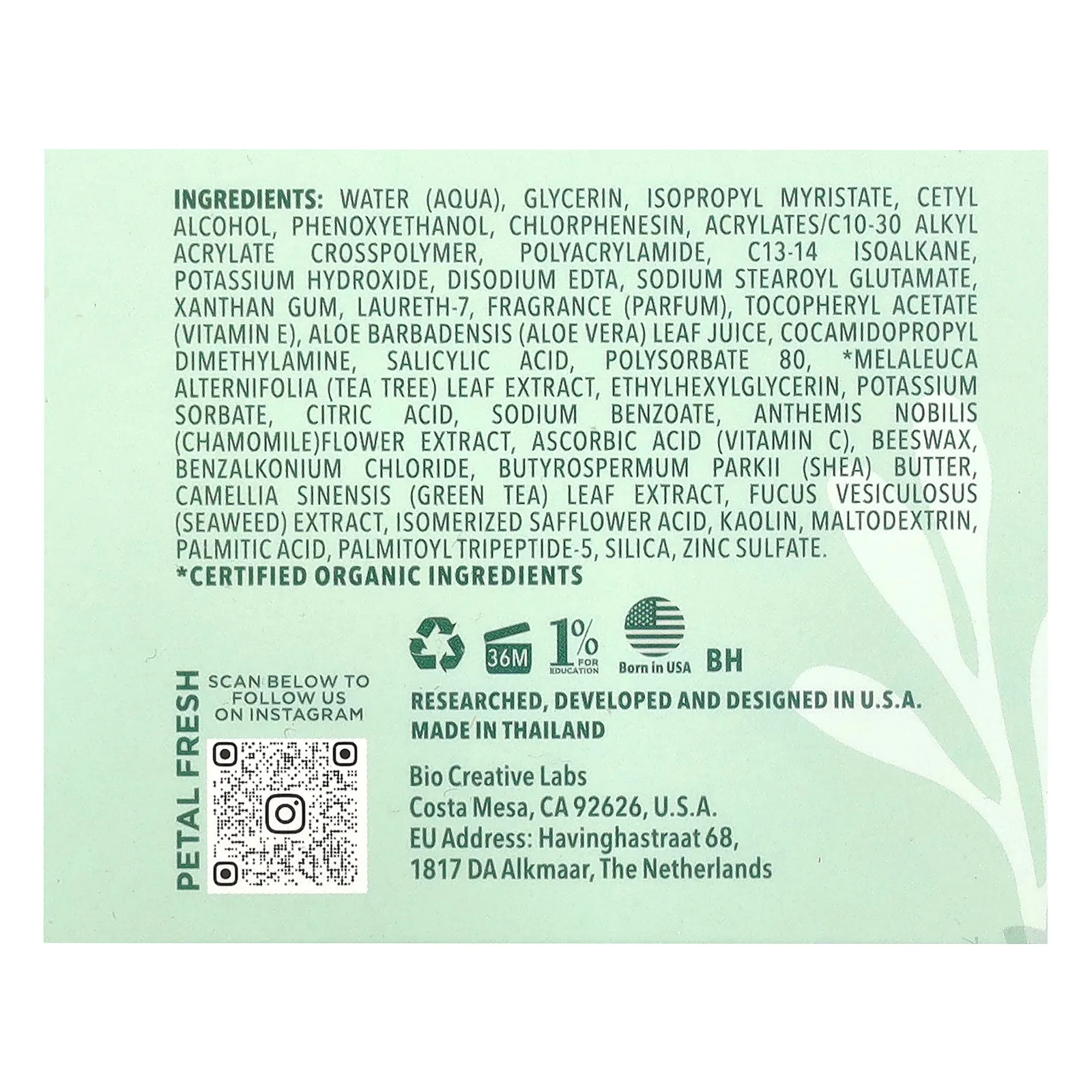 Petal Fresh, Pure, очищающий ежедневный увлажняющий крем для лица, чайное дерево и алоэ вера, 118 мл (4 жидк. унции)