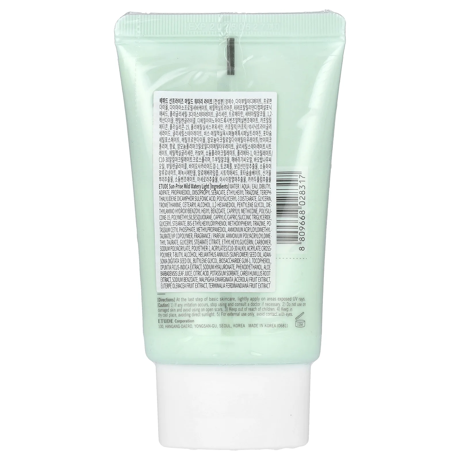 ETUDE, Sunrise, мягкое увлажняющее средство, с SPF 50+/PA ++++, 50 г (1,76 унции)