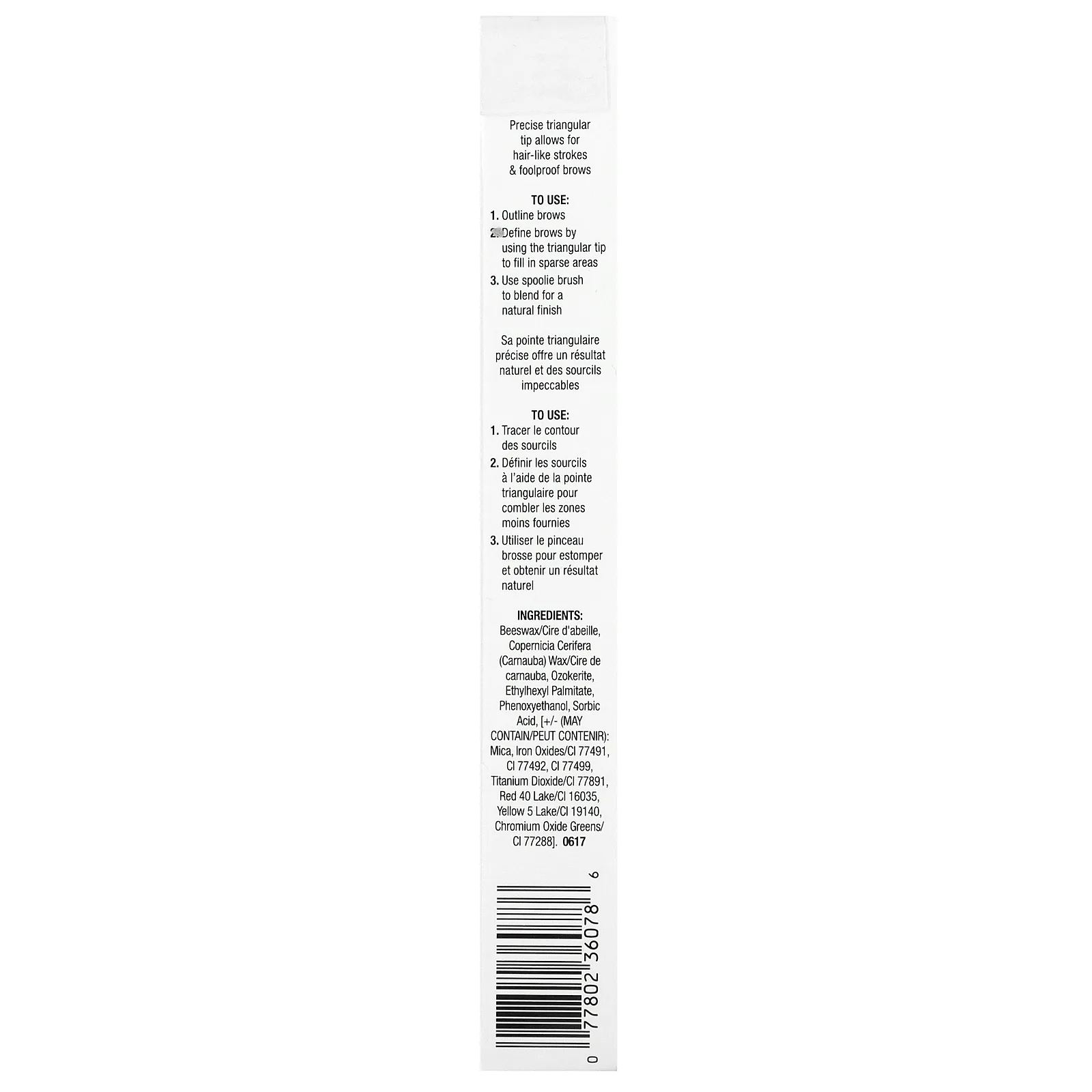 wet n wild, Ultimatebrow Retractable Brow Pencil, пепельно-коричневый, 0,2 г (0,007 унции)