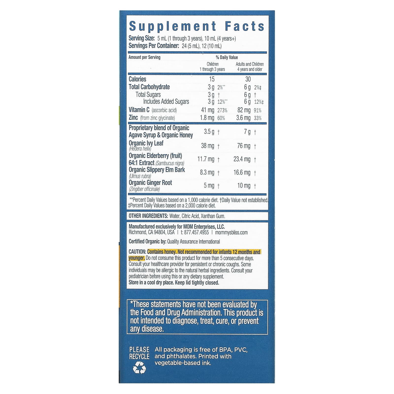 Mommy's Bliss, органический сироп от кашля для детей, укрепление иммунитета, для детей от 1 до 12 лет, 120 мл (4 жидк. унции)