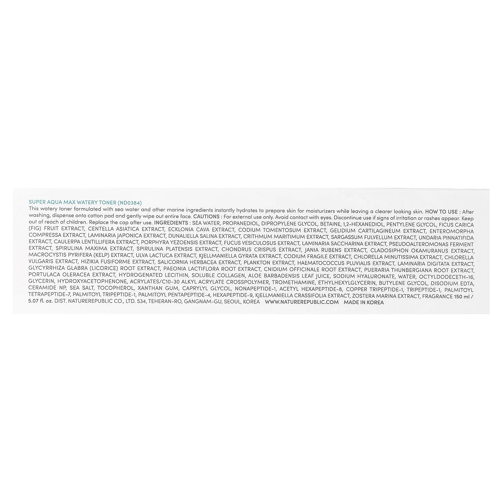 Nature Republic, Super Aqua Max, водянистый тоник, 150 мл (5,07 жидк. унц.)