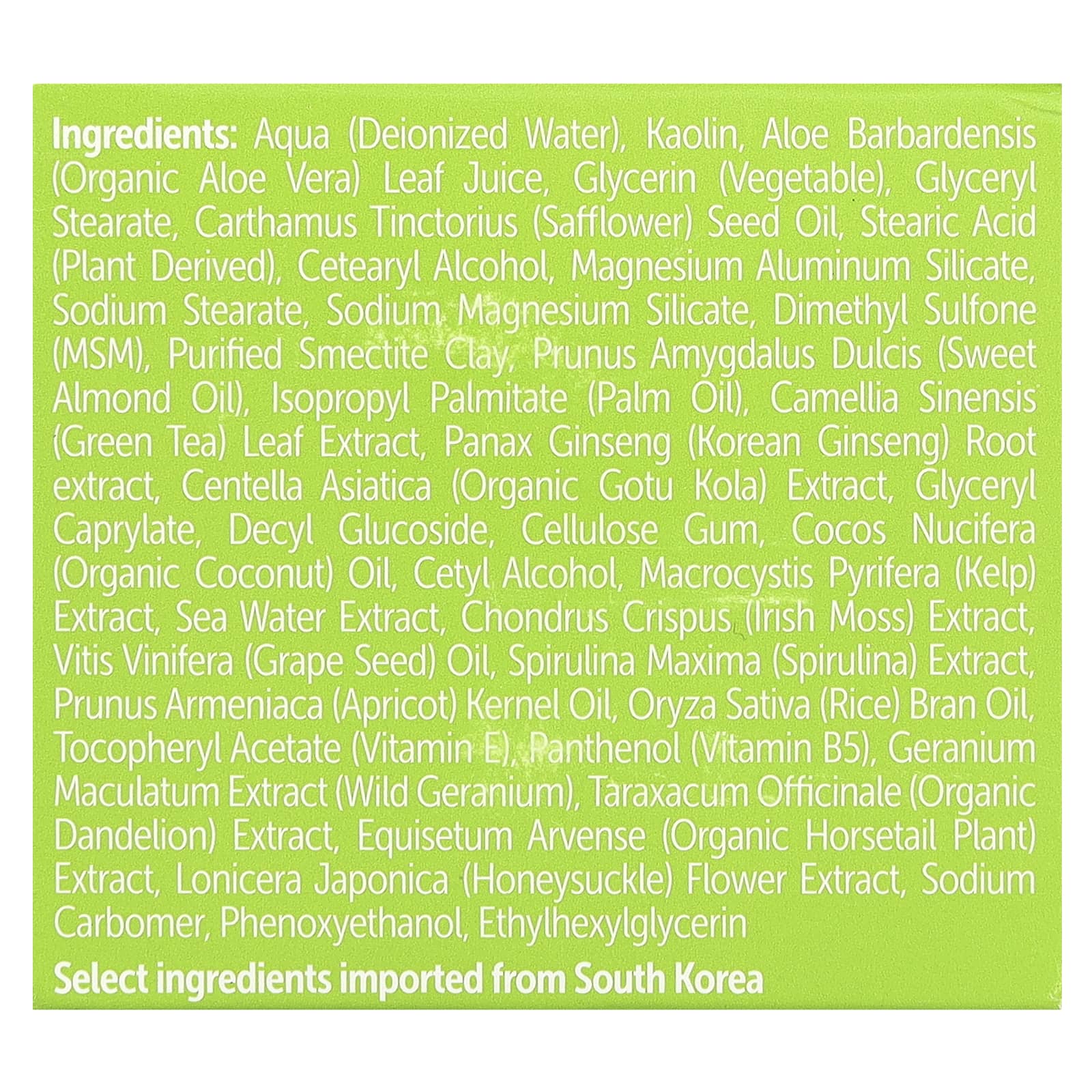 SeoulCeuticals, Ultra Glow, маска для красоты с зеленым чаем, 60 мл (2 жидк. Унции)