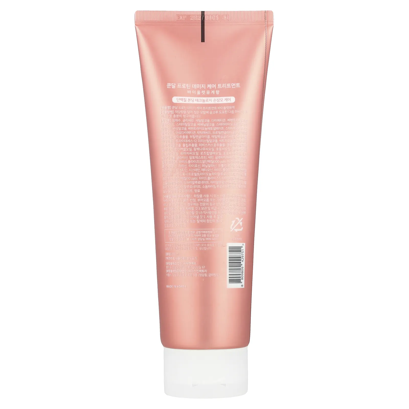 Kundal, протеиновое средство для поврежденных волос, фиолетовая мугет, 250 мл (8,45 жидк. унции)