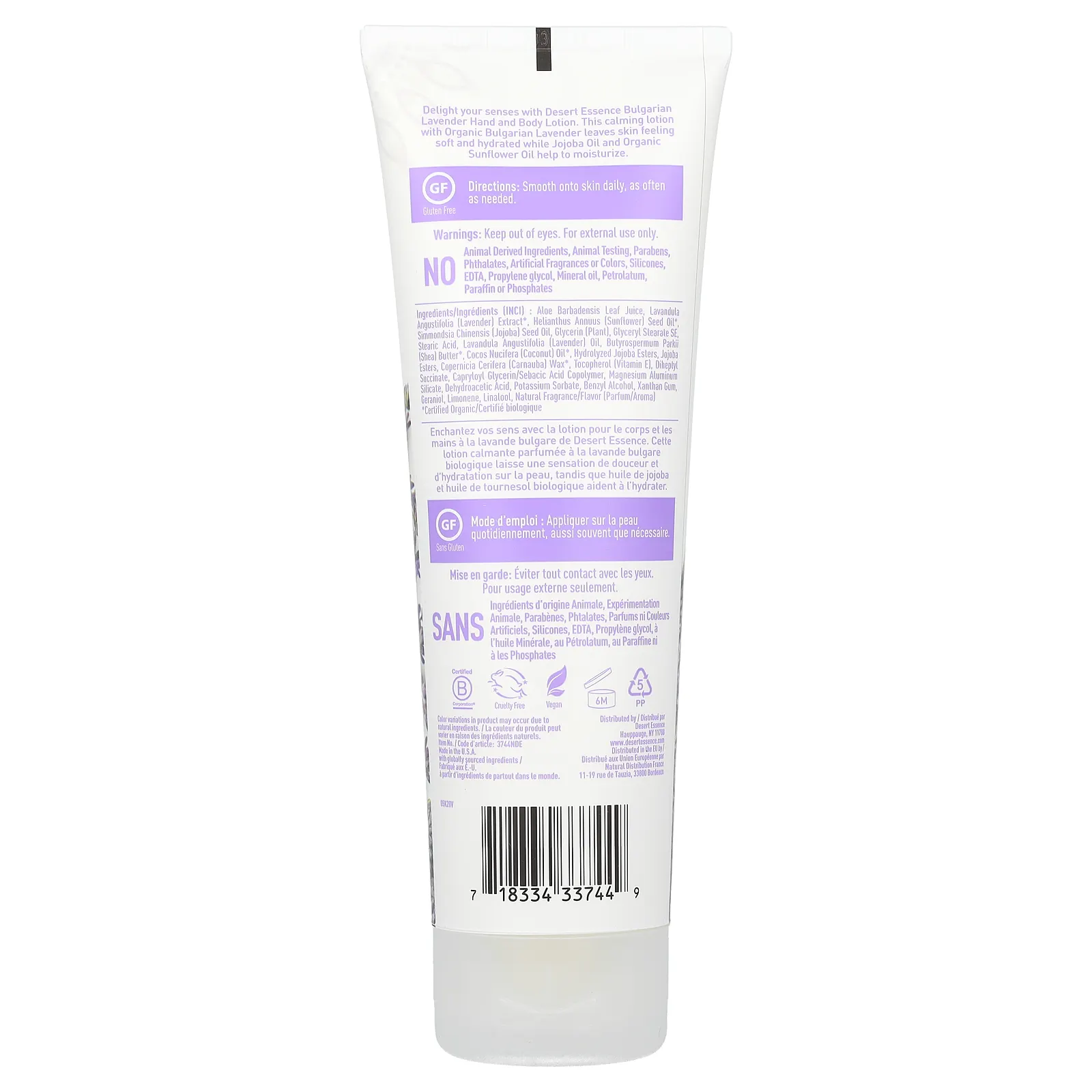 Desert Essence, Органика, Лосьон для рук и тела с болгарской лавандой, 8 жидких унций (237 мл)