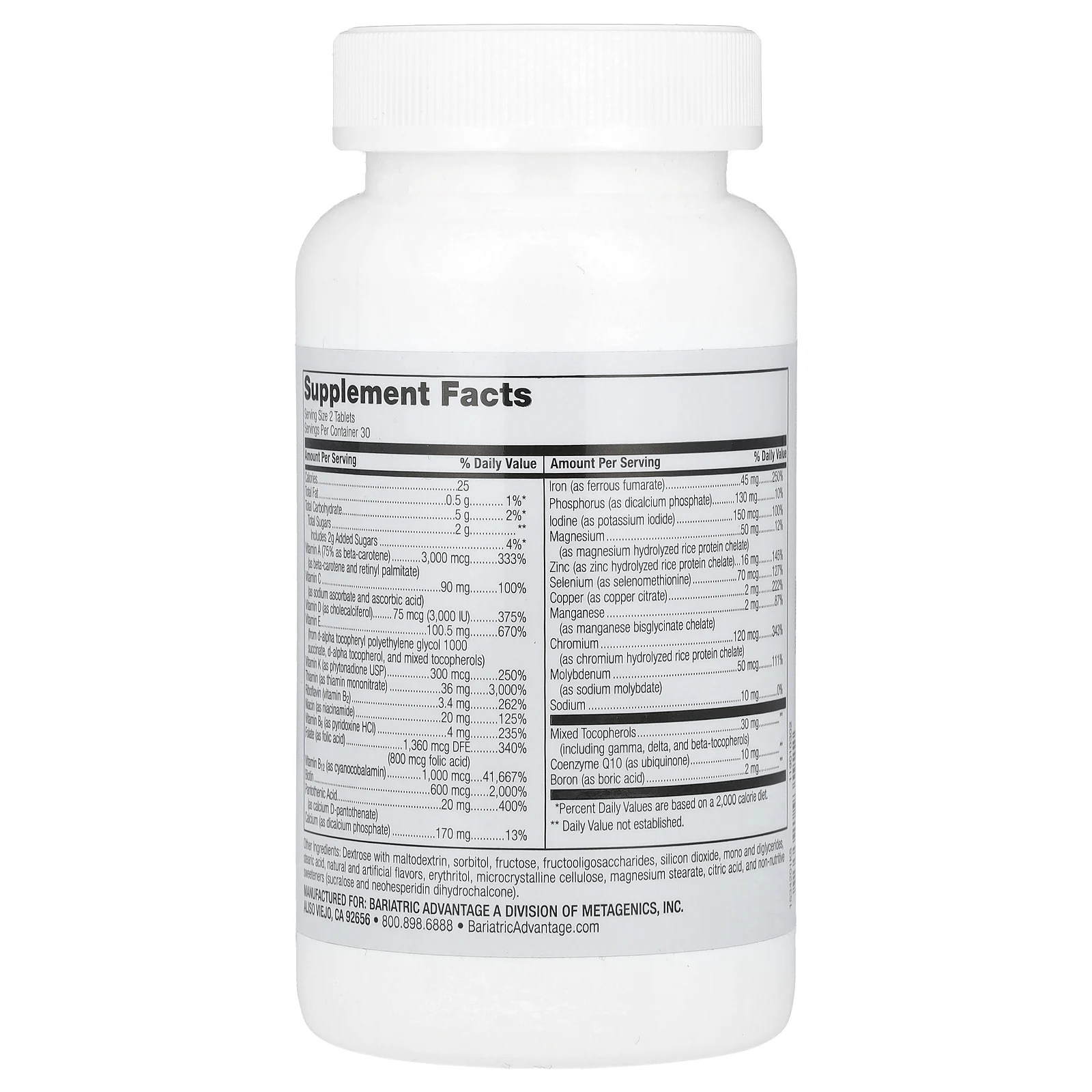 Bariatric Advantage, Жевательные Advanced Multi EA, смесь фруктов, 60 таблеток