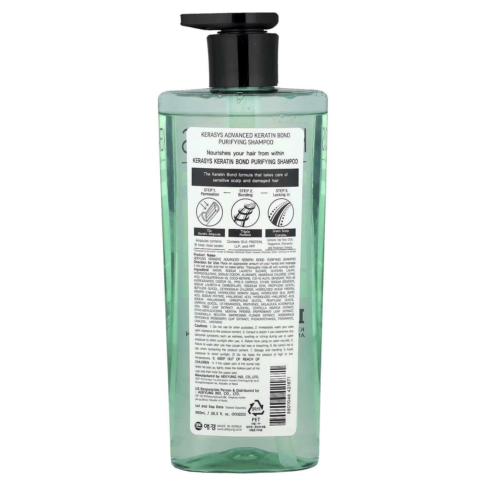 Kerasys, Advanced, шампунь с кератином, очищающий, 600 мл (20,2 жидк. Унции)