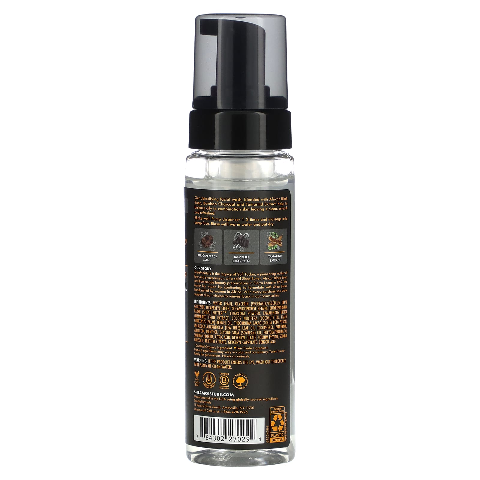 SheaMoisture, African Black Soap, очищающая пенка для умывания с бамбуковым углем и экстрактом тамаринда, 222 мл (7,5 жидк. Унции)