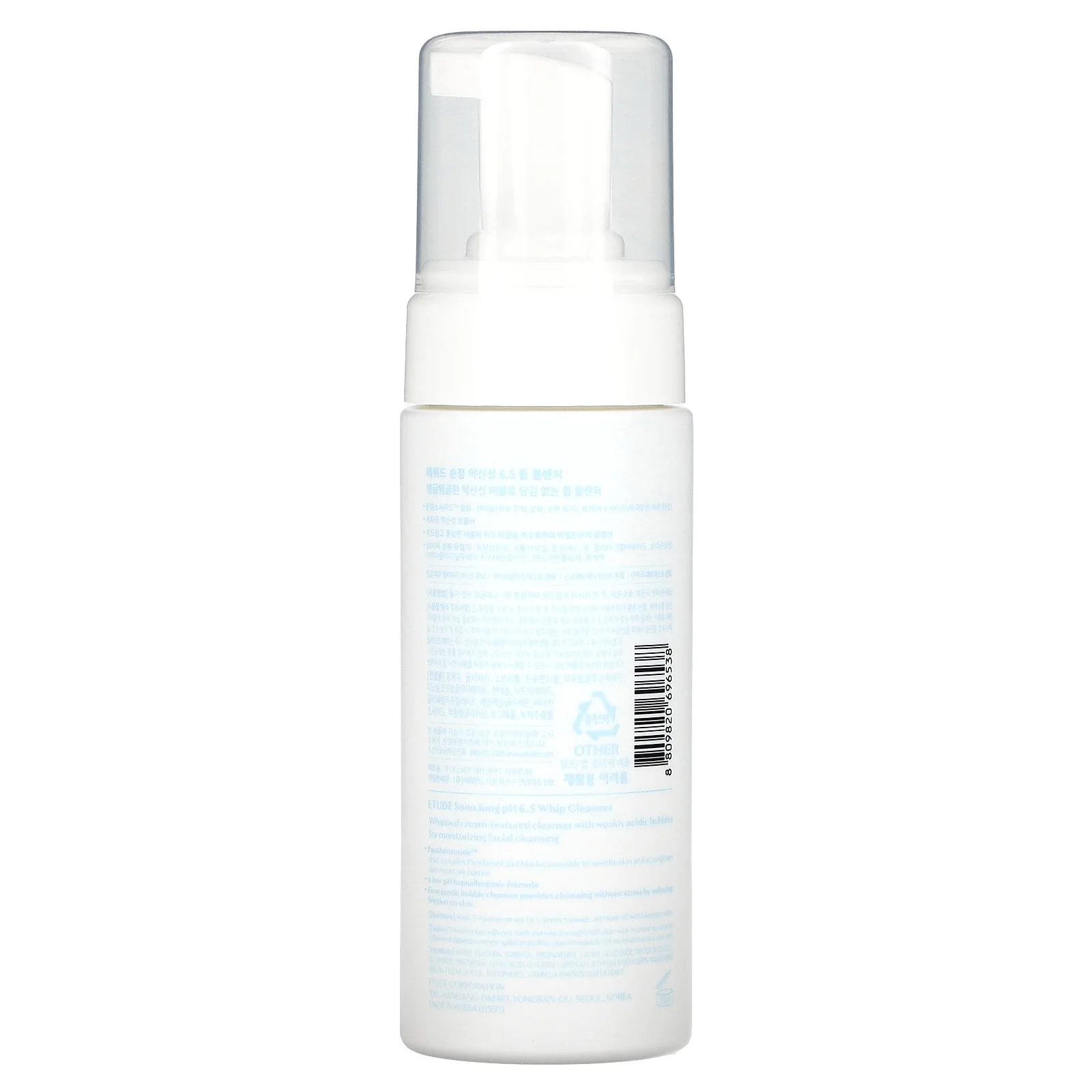 ETUDE, Joint очищающее средство, с уровнем pH 6,5, 150 мл (5,07 жидк. унции)