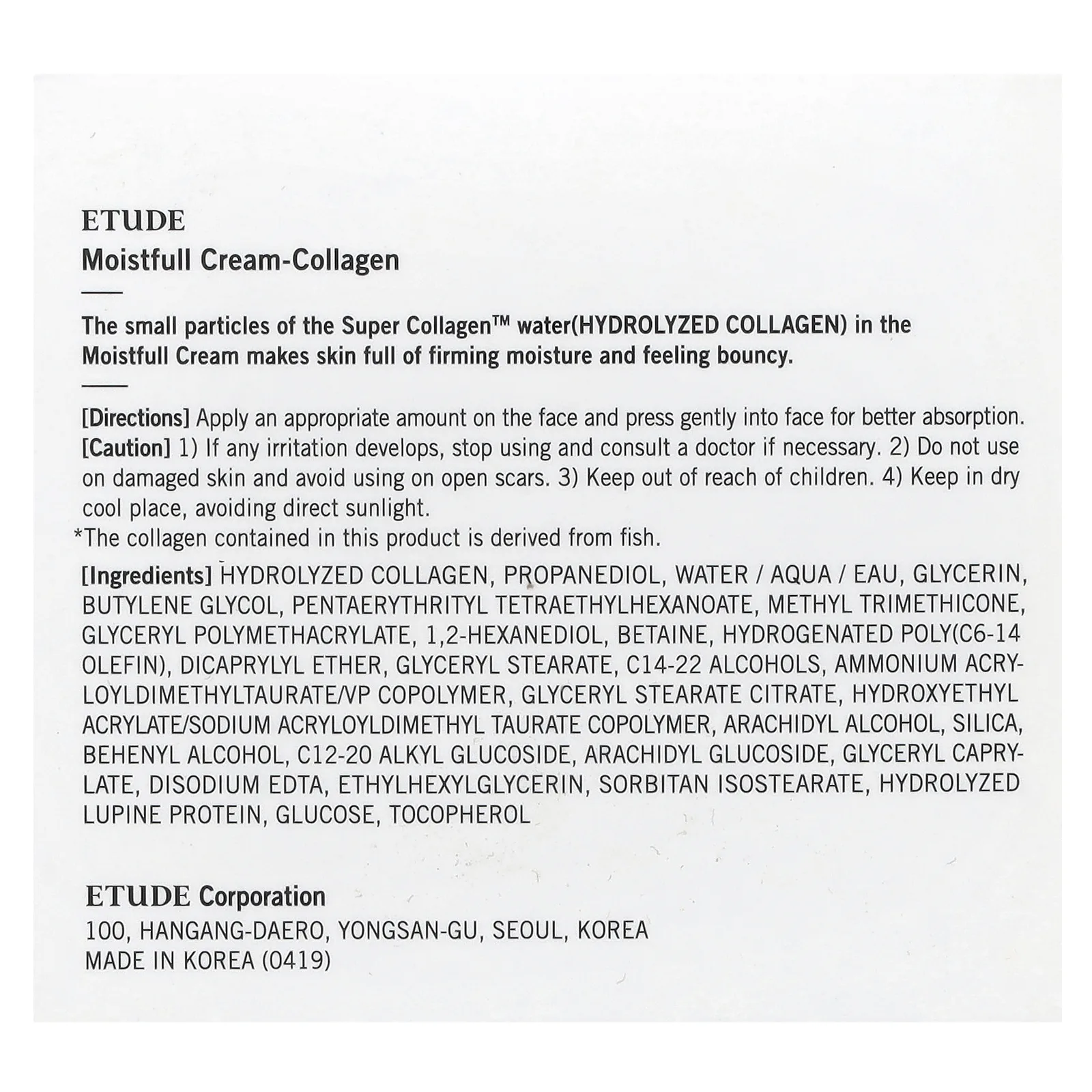 Etude, Увлажняющий коллаген, крем, 75 мл (2,53 жидк. Унции)