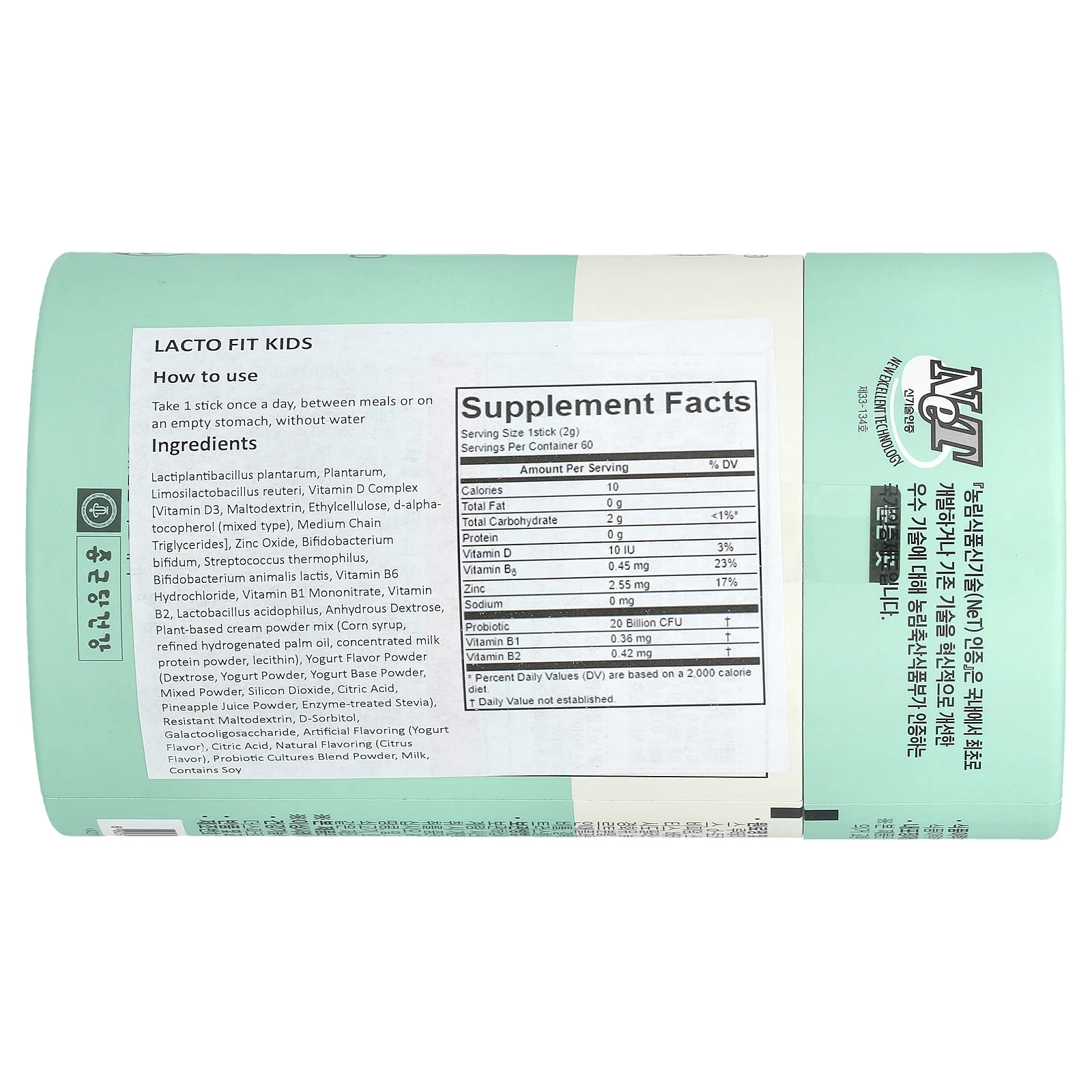 Lactofit, Пробиотик, для детей, 60 стиков (2 г) каждый