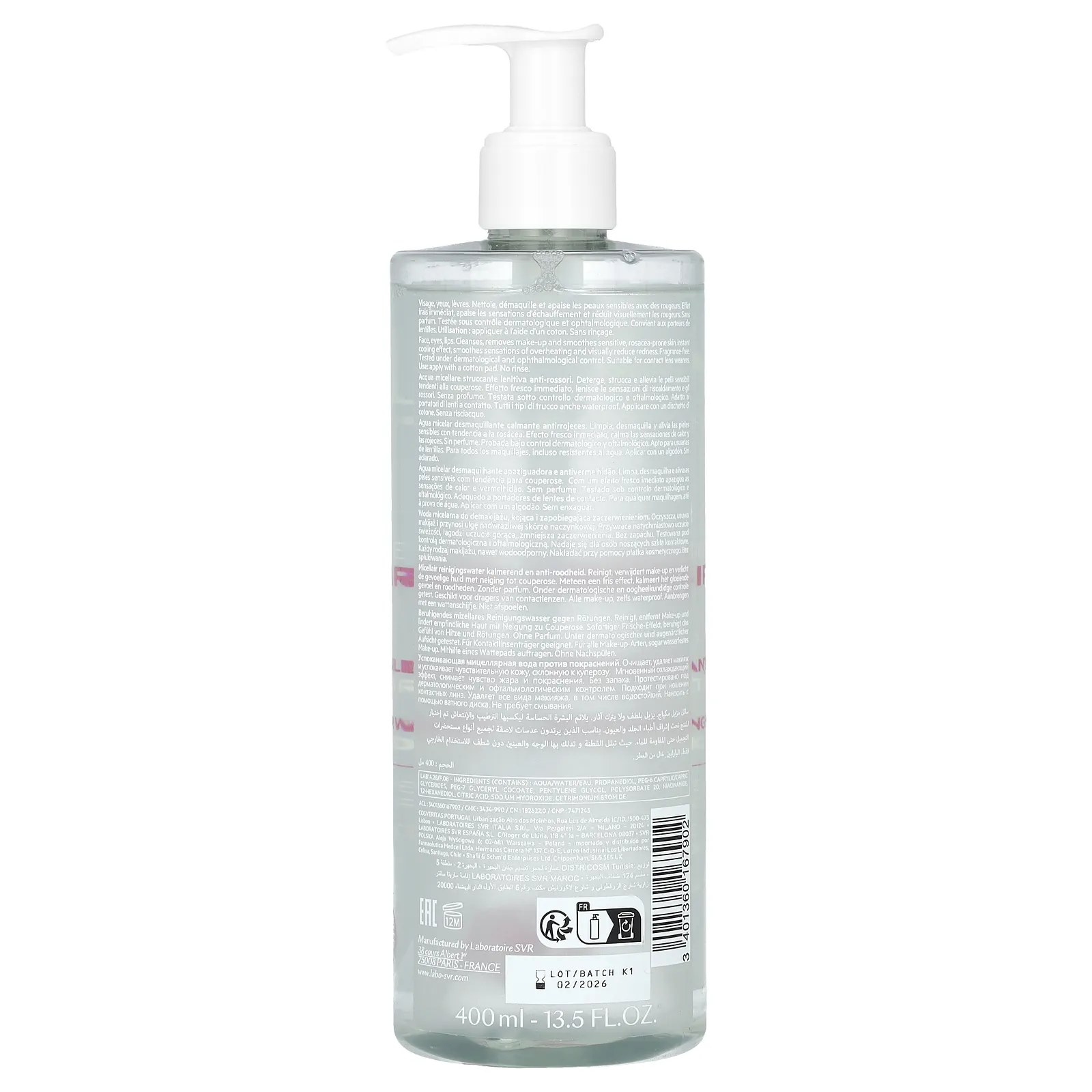 SVR, Sensifine AR, очищающая мицеллярная вода, без отдушек, 400 мл (13,5 жидк. унции)