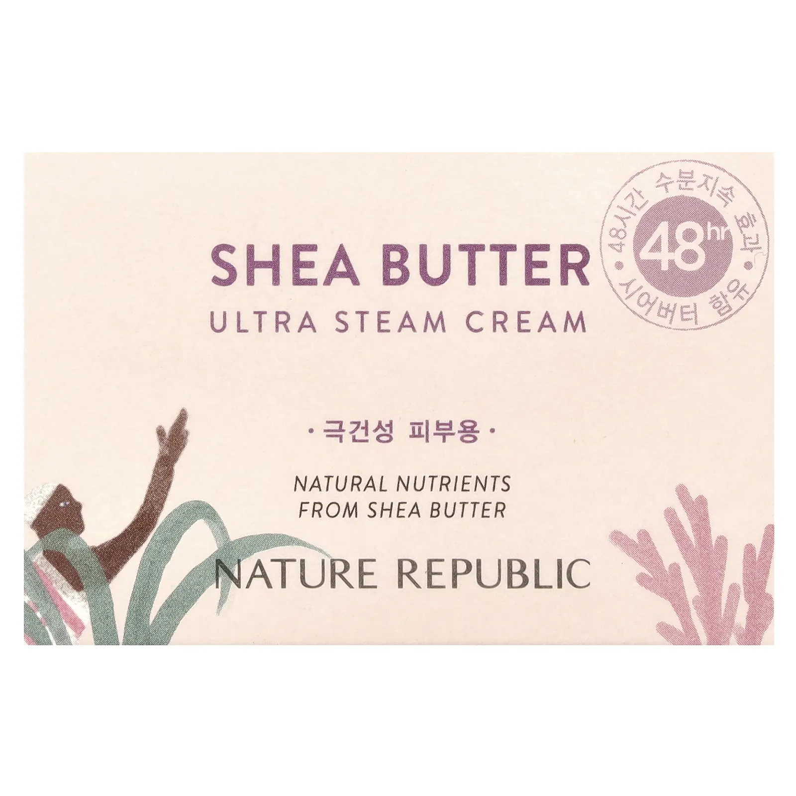 Nature Republic, масло ши, крем для лица с маслом ши, 100 мл (3,38 жидк. унции)