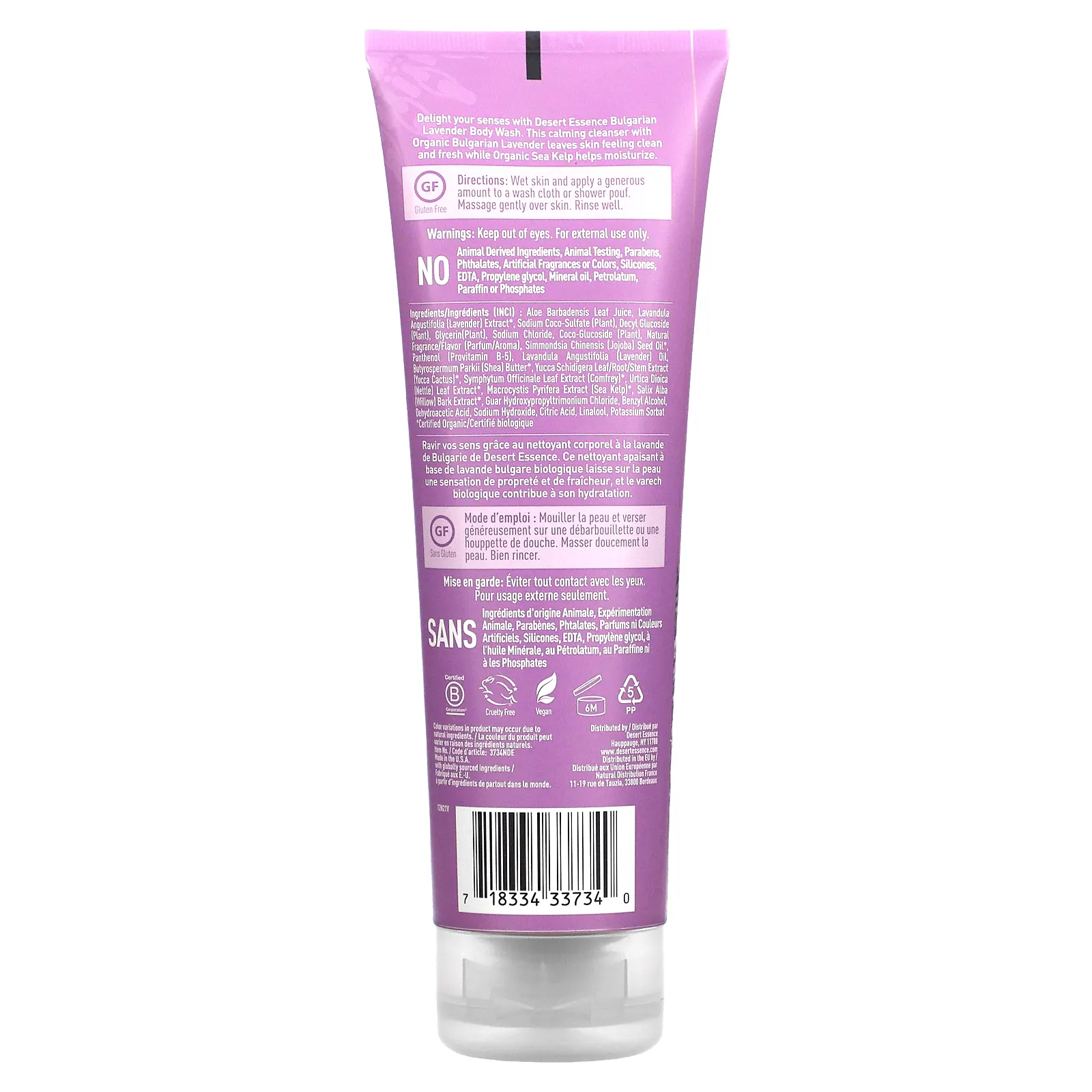 Desert Essence, Гель для душа, с болгарской лавандой, 237 мл (8 жидк. Унций)