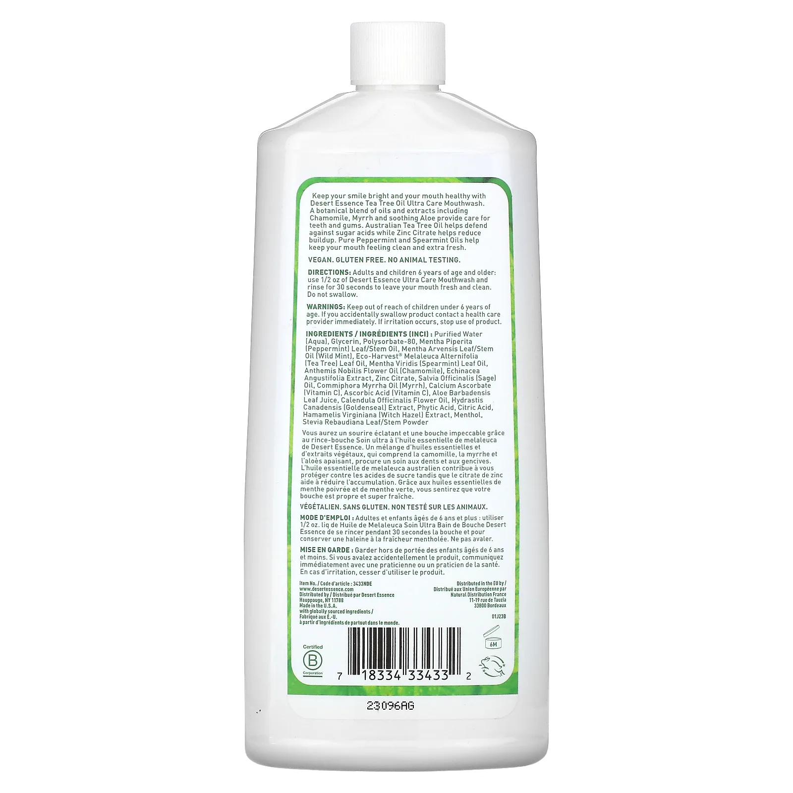 Desert Essence, ополаскиватель для рта, Ultra Care, с маслом чайного дерева, мята, 473 мл (16 жидк. унций)