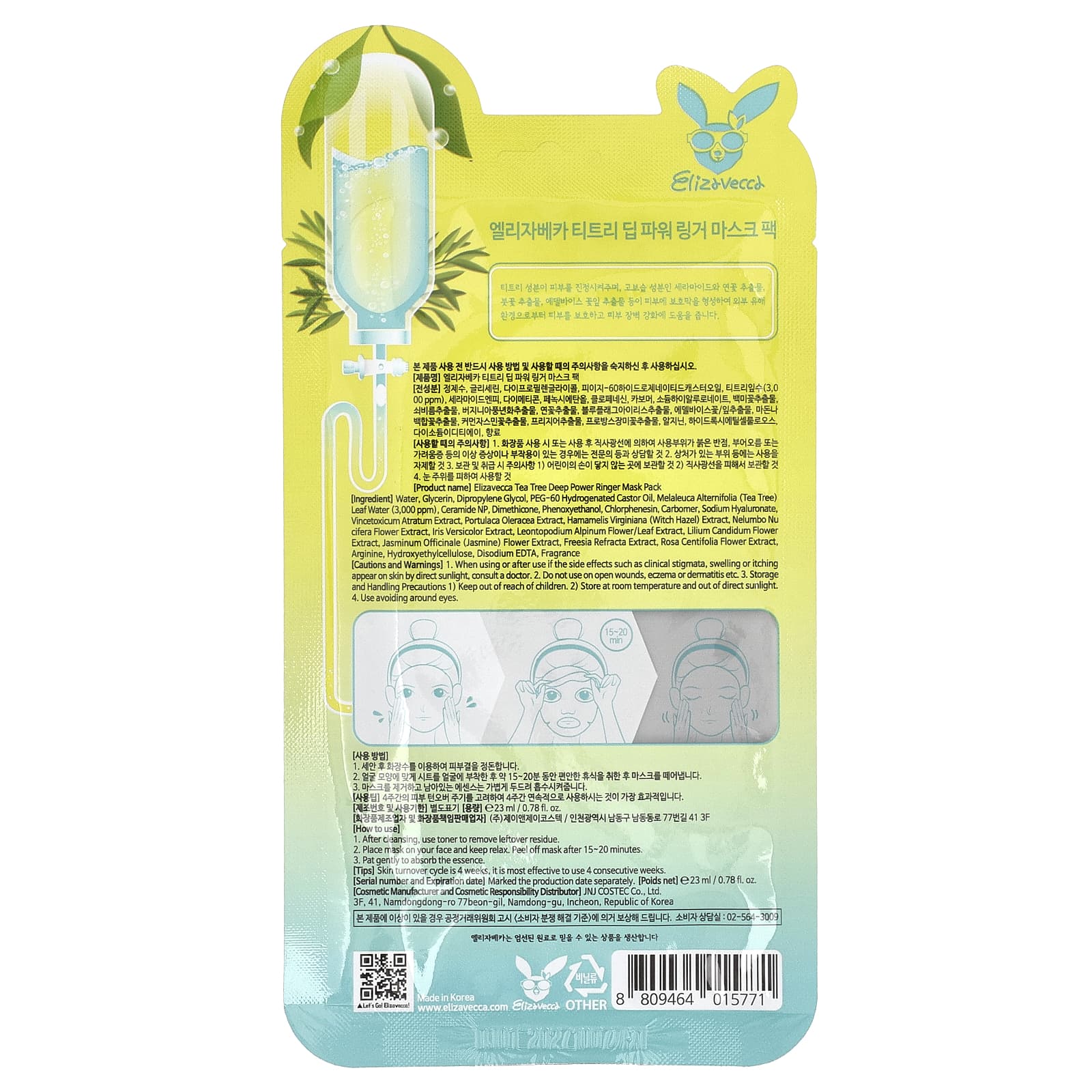 Elizavecca, Tea Tree Deep Power Ringer Beauty Mask Pack, 1 шт., 23 мл (0,78 жидк. Унции)