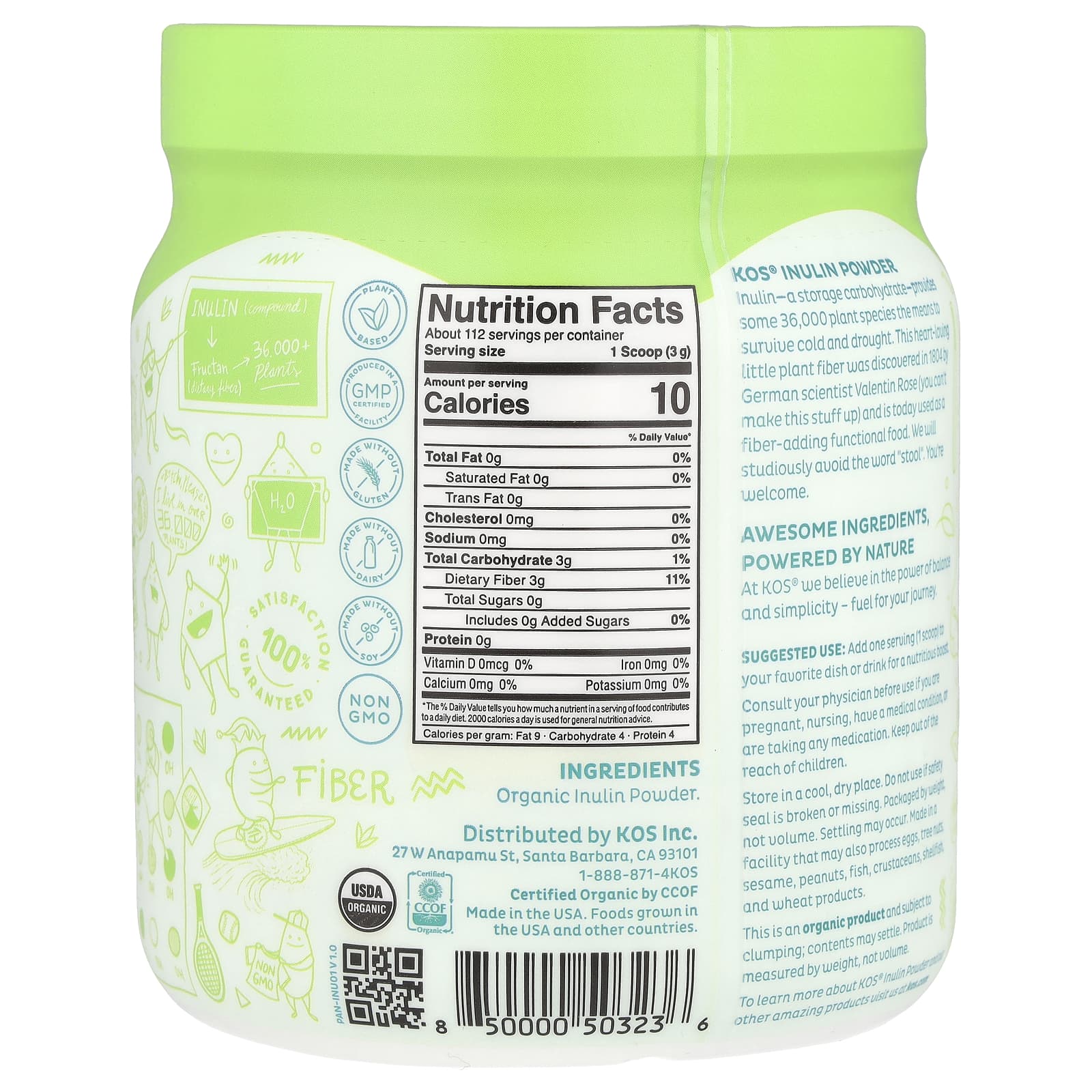 KOS, органический инулин в порошке, 336 г (11,85 унции)