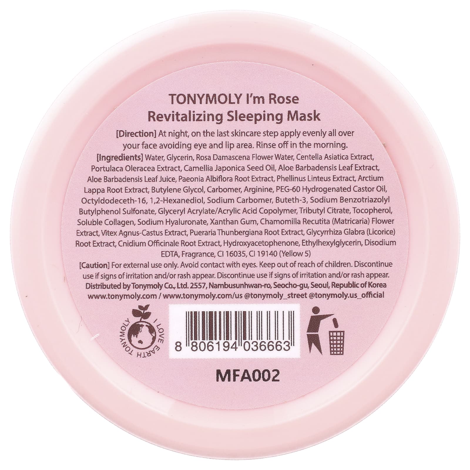 Tony Moly, I'm Rose, Восстанавливающая маска для сна, 3,52 унции (100 г)