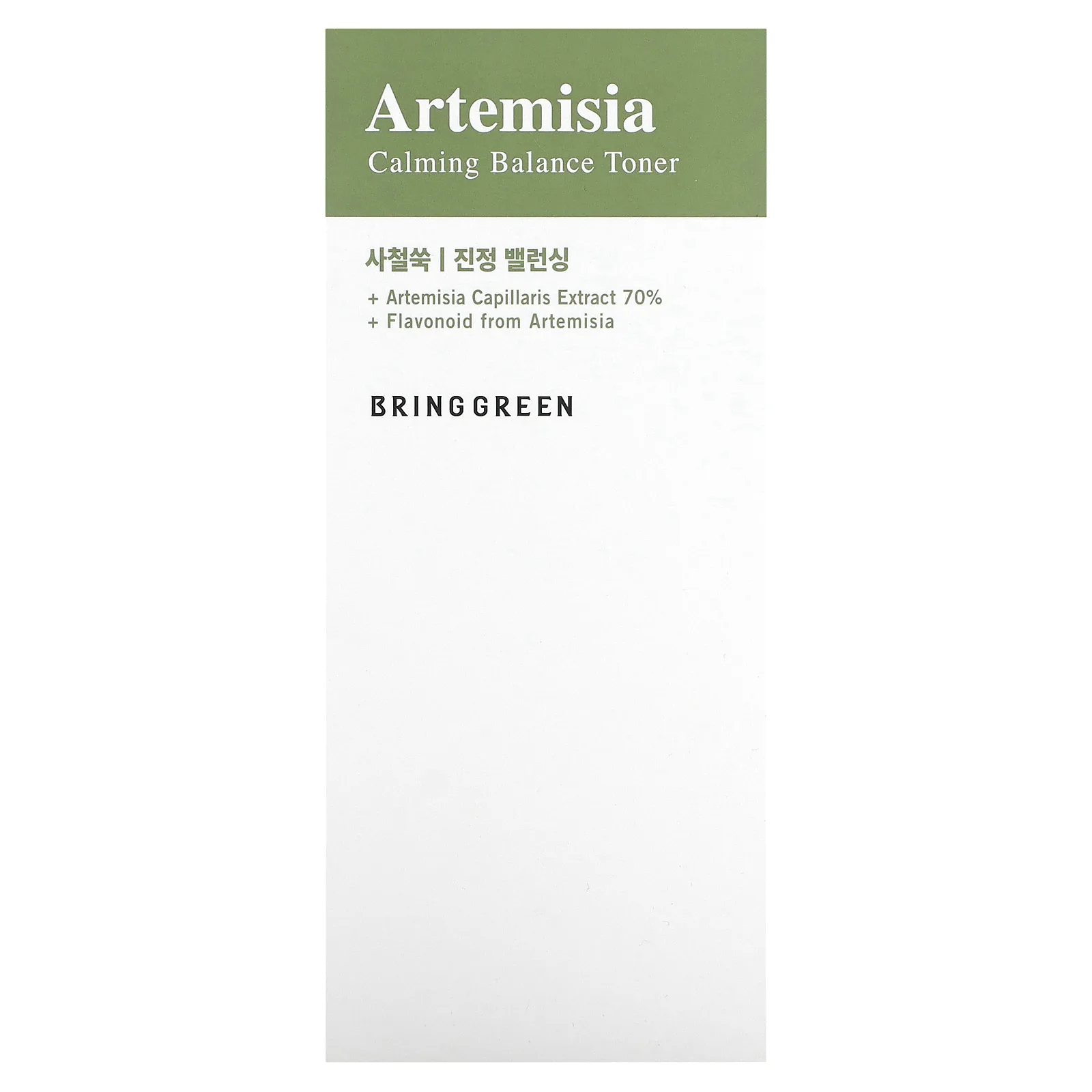 Bringgreen, Успокаивающий тоник с полыней, 270 мл (9,12 жидк. Унции)