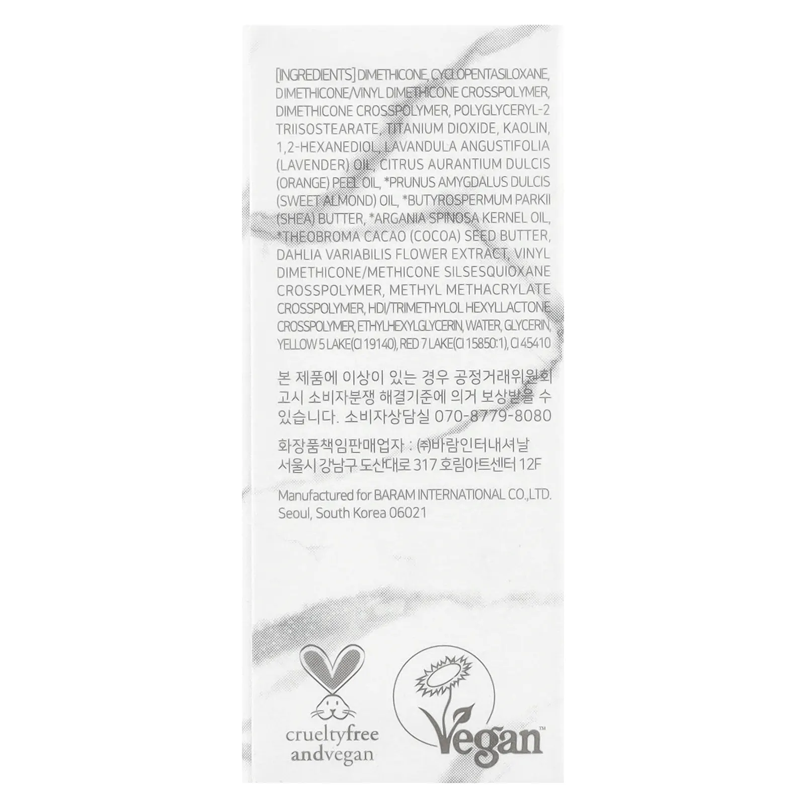 Dear Dahlia, Бархатный мусс для губ Paradise Dream, оттенок для губ, гуава, 6,5 мл (0,21 жидк. Унции)