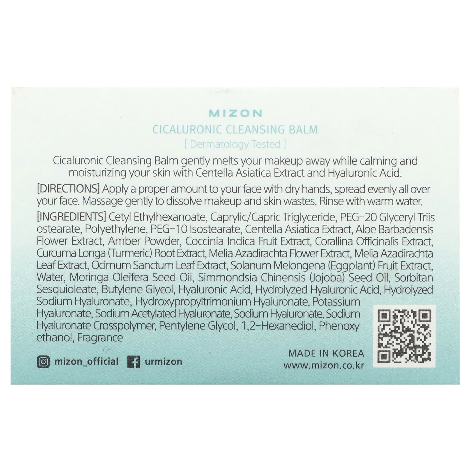 Mizon, Очищающий бальзам с циклуроновой кислотой, 80 мл (2,70 жидк. Унции)