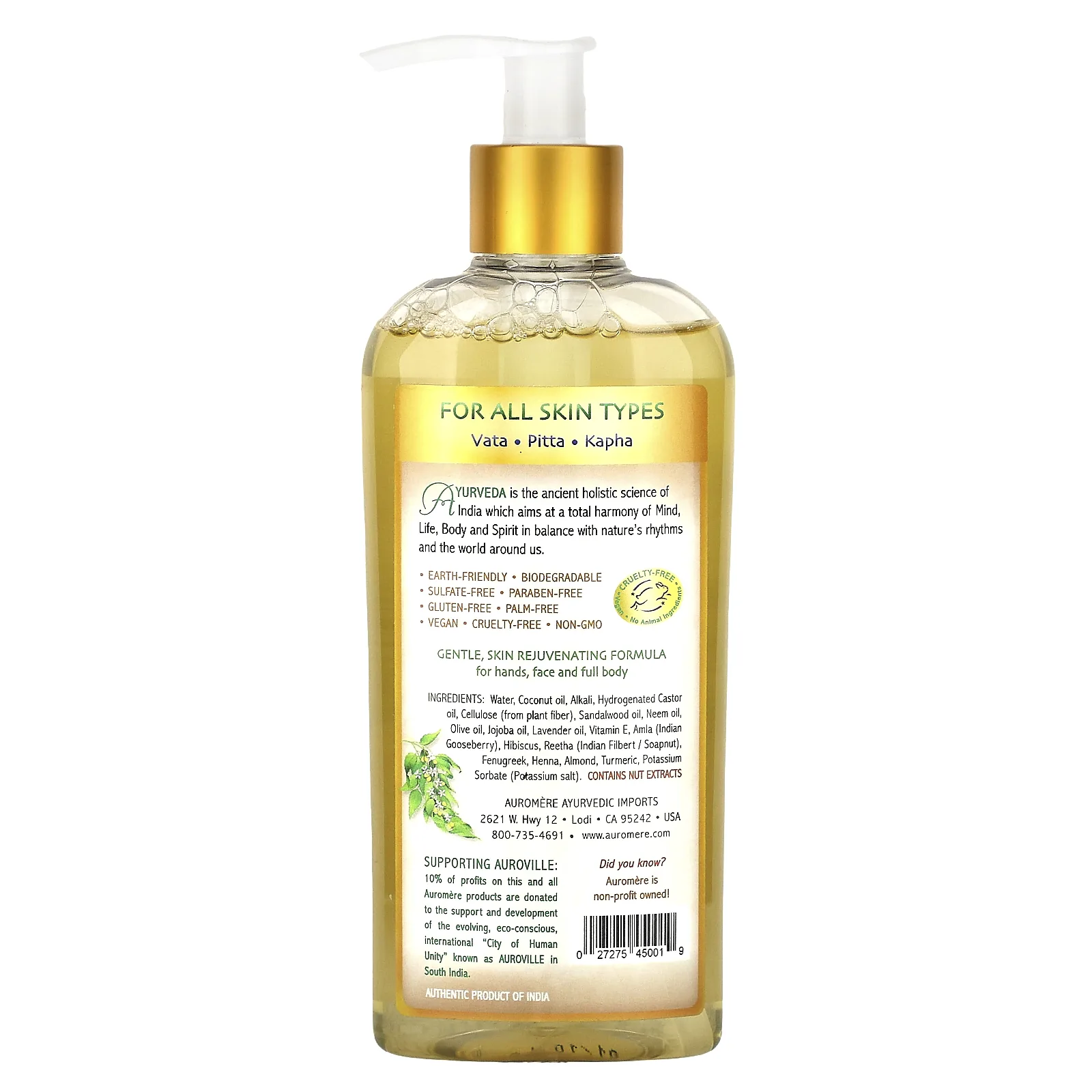 Auromere, Аюрведическое мыло для рук и тела, сандаловое дерево и куркума, 236 мл (8 жидк. Унций)