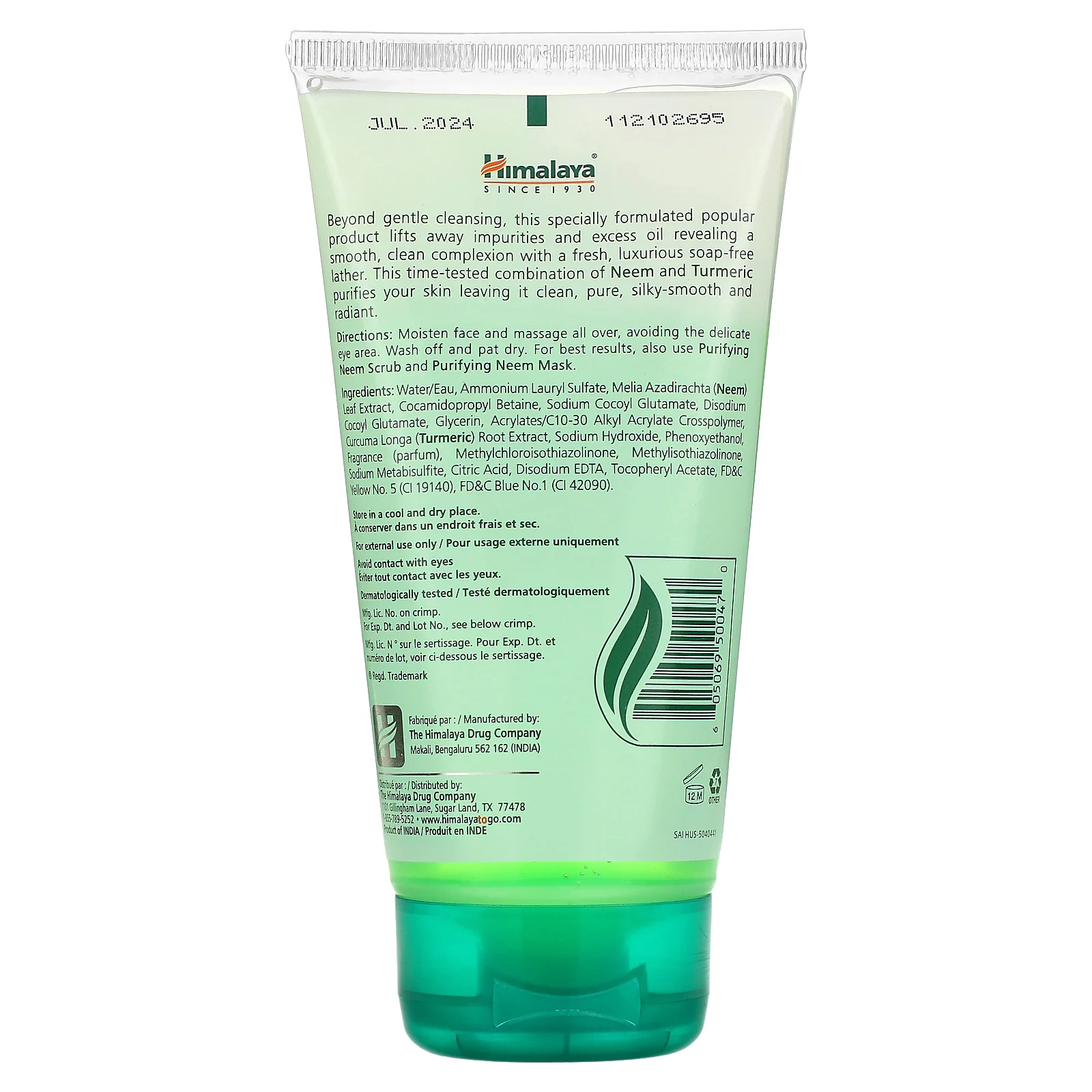 Himalaya, Средство для лица с очищающим нимом, для нормальной и жирной кожи, 5,07 ж. унц.(150 мл)