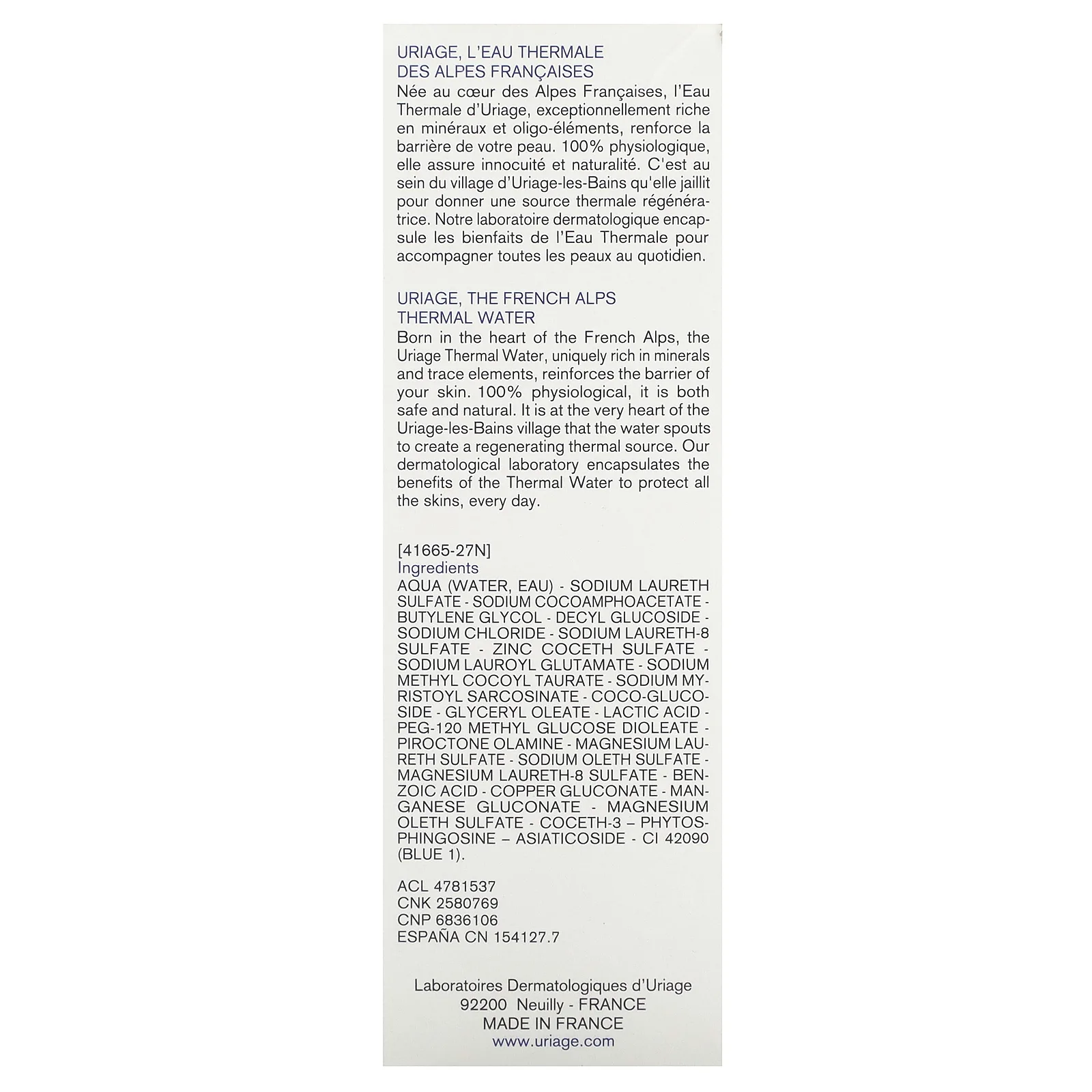 Uriage, DS, регулирующий пенящийся гель, без отдушек, 150 мл (5 жидк. Унций)