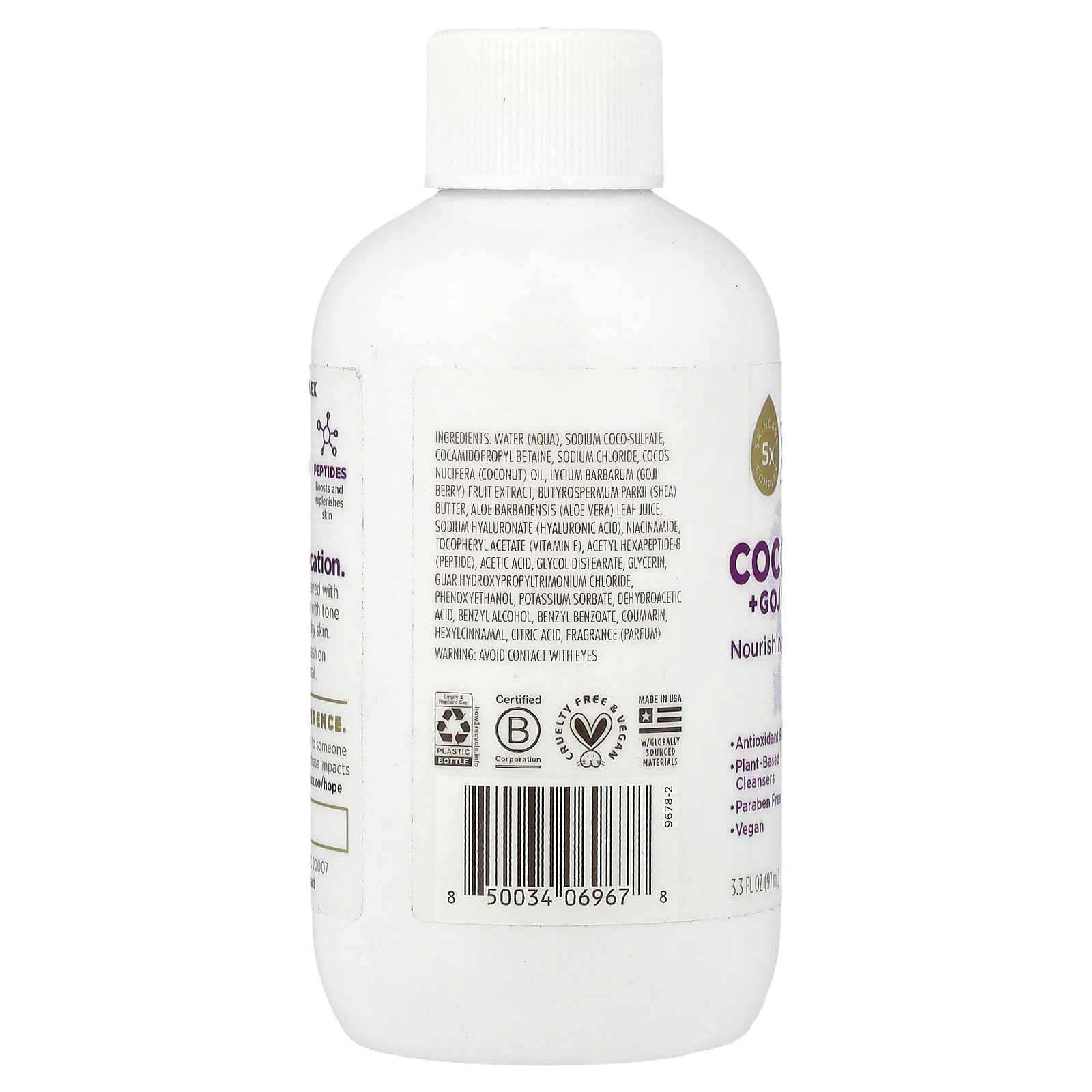 Soapbox, питательный гель для душа, кокос и ягоды годжи, 97 мл (3,3 жидк. унции)