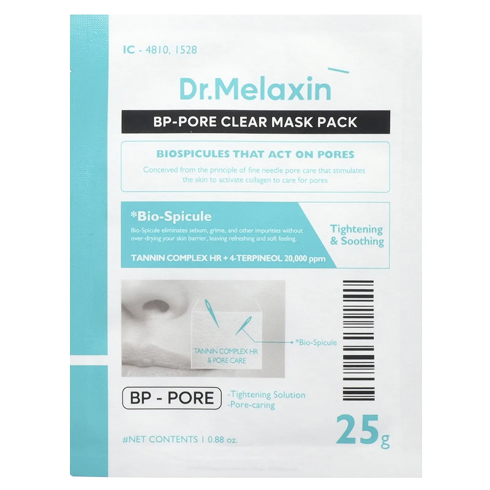iHerb Exclusive, iHerb, эксклюзивная корейская маска для лица, ежедневный набор масок для сияния кожи, 11 шт.
