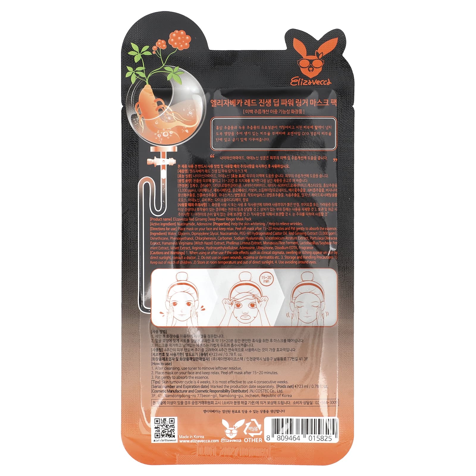 Elizavecca, Маска для лица с красным женьшенем, глубокая сила, 1 шт, 23 мл (0,78 жидк. Унции)