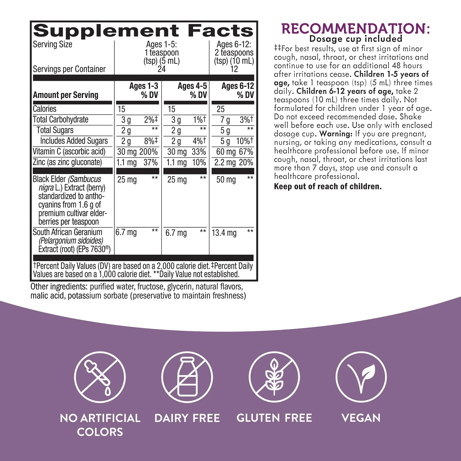 Nature's Way, детское средство от кашля и поддержки иммунитета, от 1 года, бузина, 120 мл (4 жидк. унции)