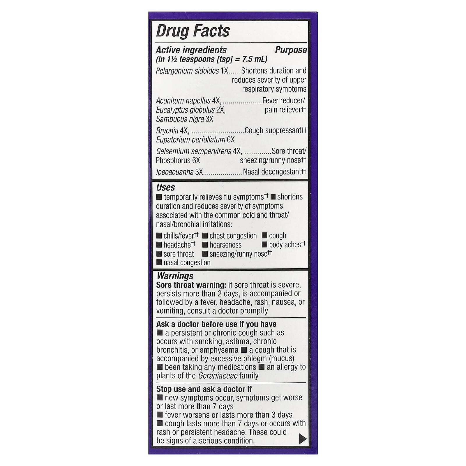 Nature's Way, Sambucus®, средство от простуды и гриппа, сироп из бузины, для детей от 6 лет, ягодный вкус, 120 мл (4 жидк. унции)