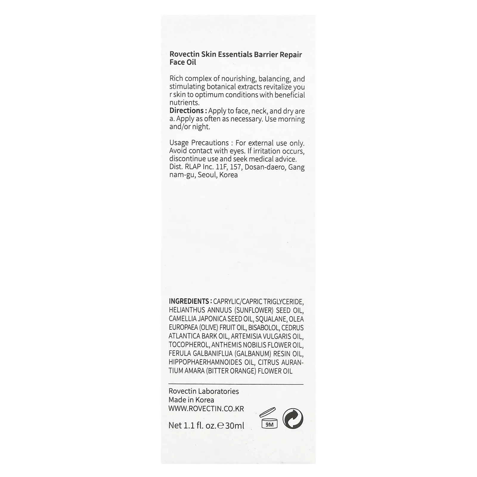 Rovectin, Skin Essentials, восстанавливающее барьерное масло для лица, 30 мл (1,1 жидк. Унции)