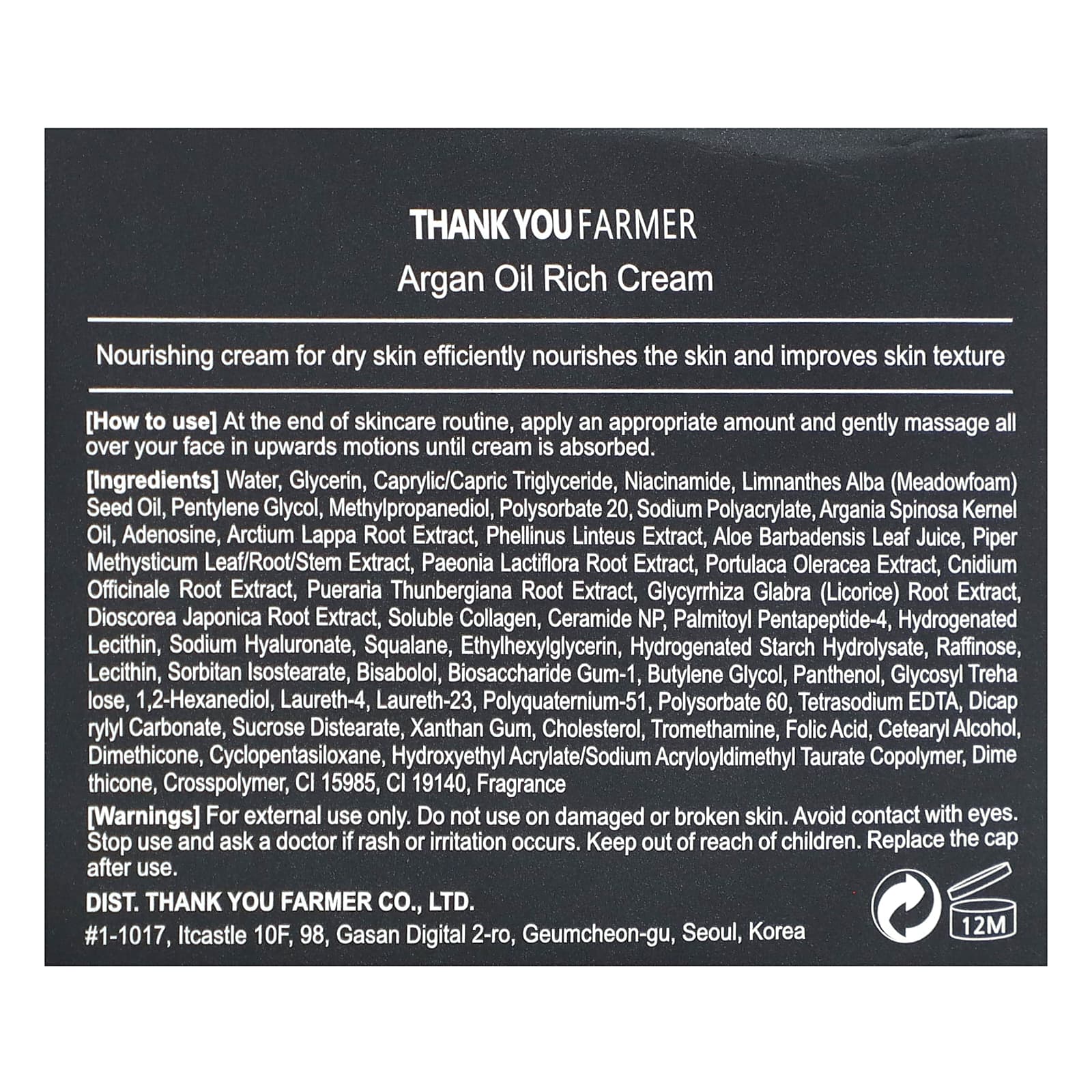 Thank You Farmer, крем, насыщенный аргановым маслом, 50 мл (1,75 жидк. унции)