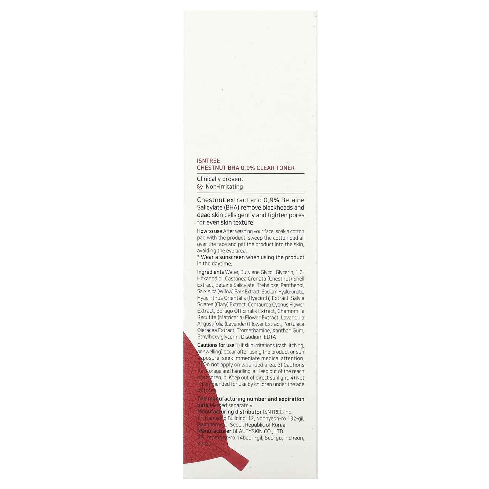 ISNtree, Прозрачный тоник с каштановым буфером и бутиловой кислотой (BHA), 0,9%, 200 мл (6,76 жидк. Унции)