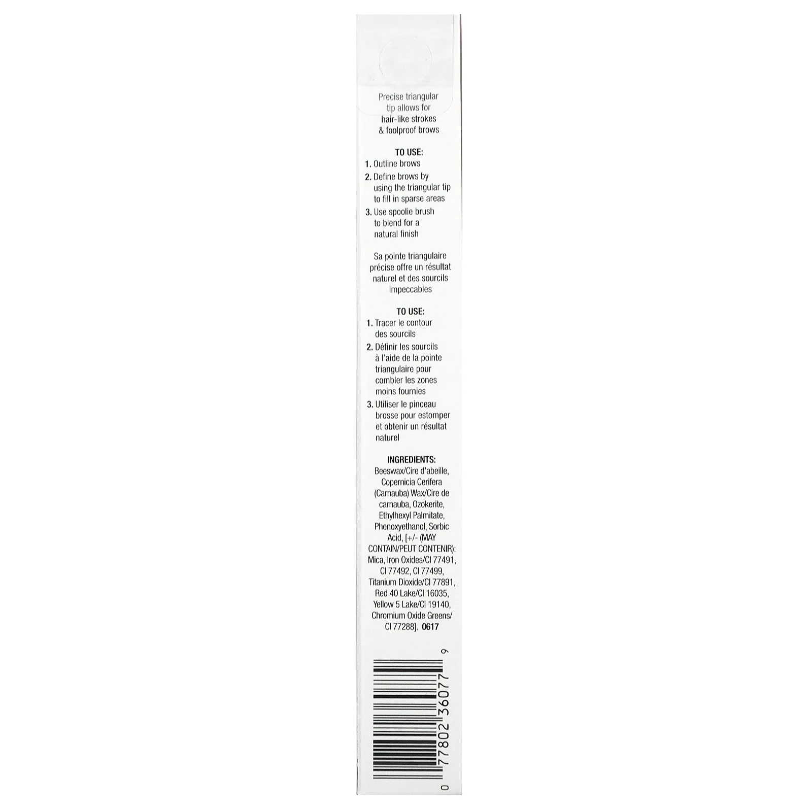 wet n wild, UltimateBrow, выдвижной карандаш для бровей, серо-коричневый, 0,2 г (0,007 унции)