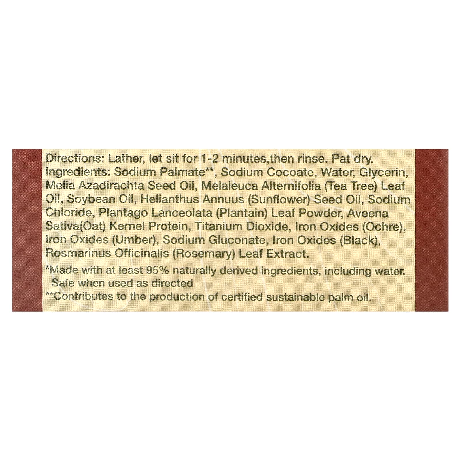 All Terrain, Кусковое мыло  Без зуда , не вызывающее зуд, 112 г (4,0 унции)