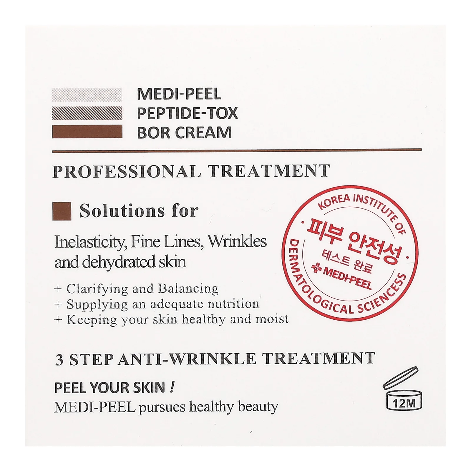 Medi-Peel, Peptide-Tox Bor Cream, крем с пептидами, 50 г (1,76 унции)