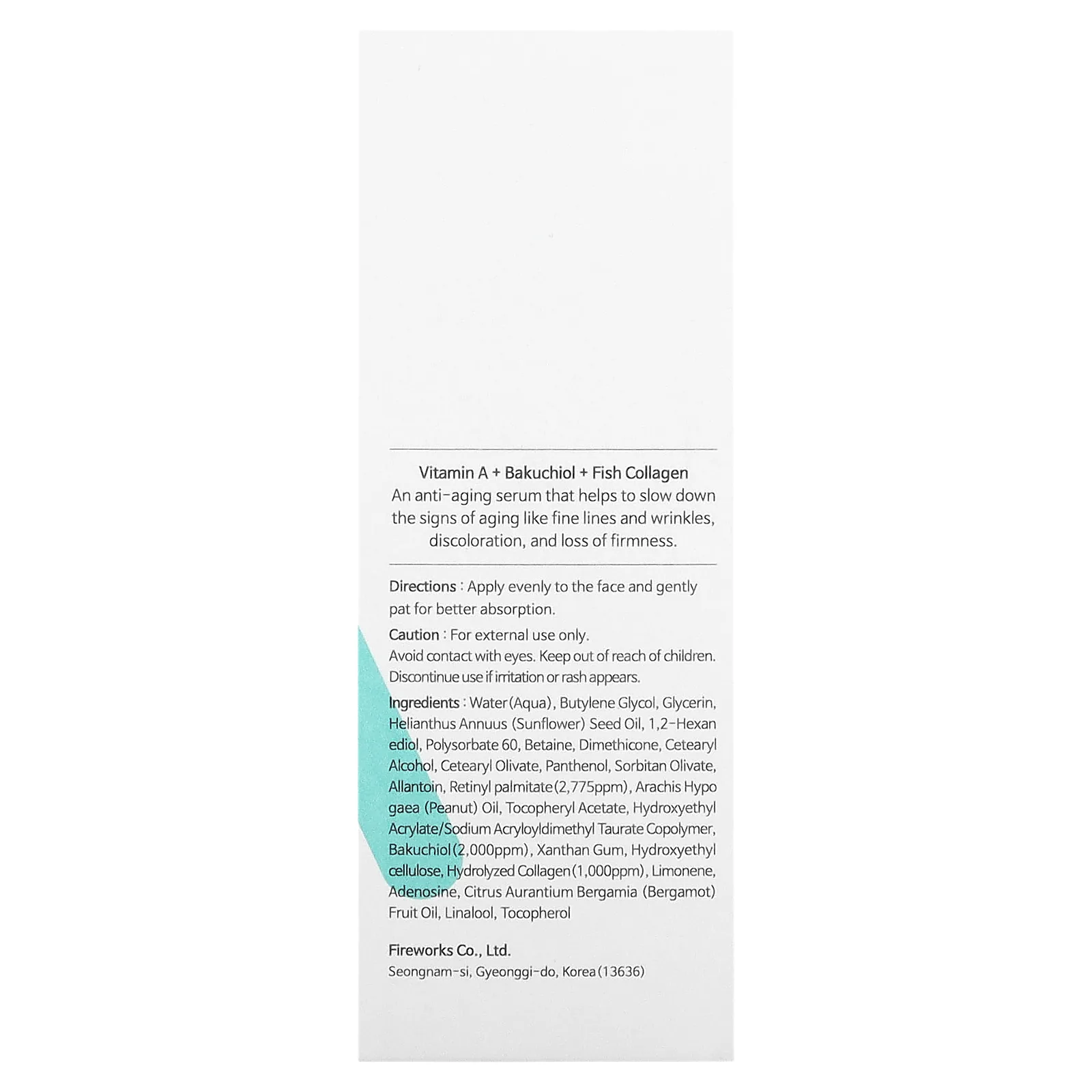 Tiam, Vita A Bakuchiol Youth Serum, 40 мл (1,35 жидк. Унции)